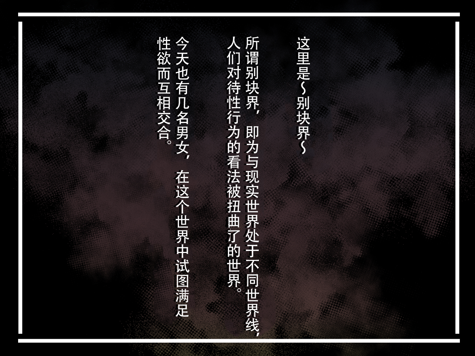 [摩伊那市 (絵子るび)] 年越し 親戚の叔母ちゃん達との一夜 [中国翻訳]_002_shinseki_0000 拷贝