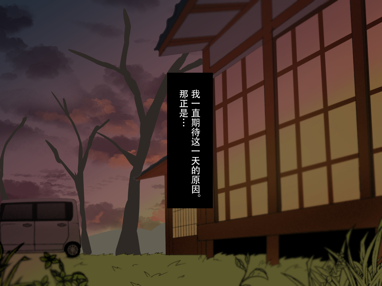 [摩伊那市 (絵子るび)] 年越し 親戚の叔母ちゃん達との一夜 [中国翻訳]_006_shinseki_0004 拷贝
