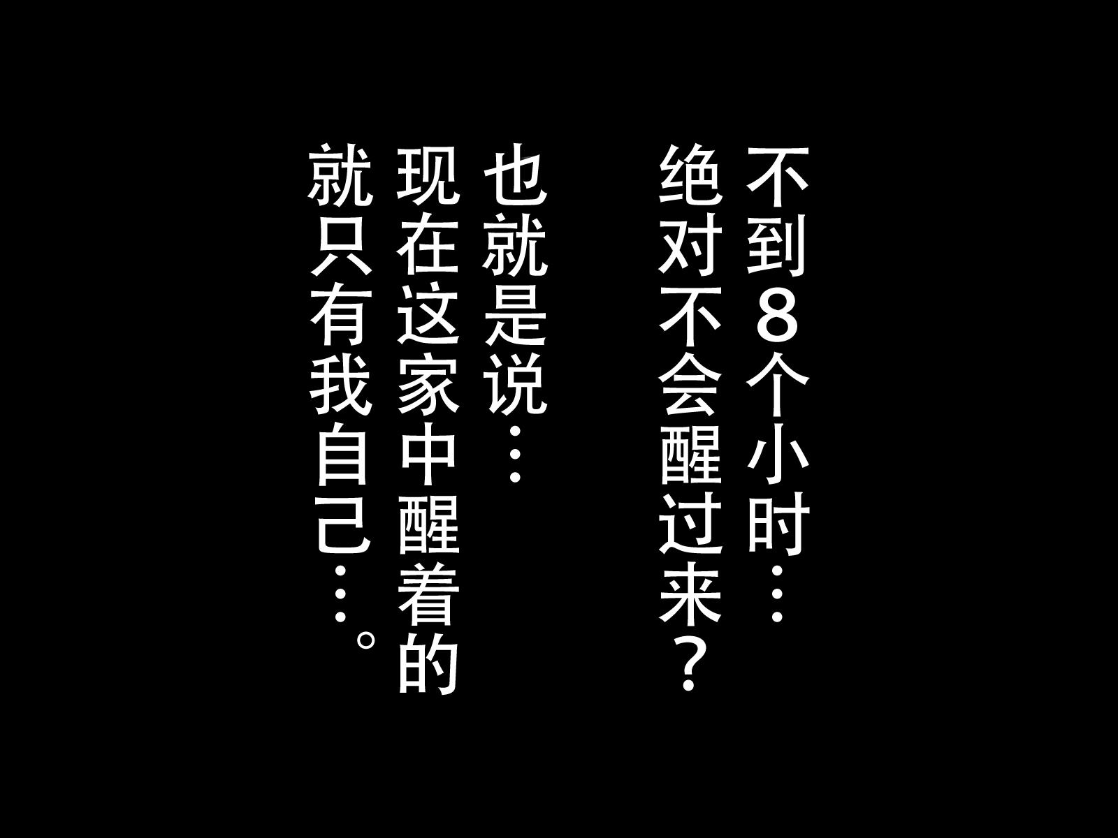[摩伊那市 (絵子るび)] 年越し 親戚の叔母ちゃん達との一夜 [中国翻訳]_032_shinseki_0030 拷贝