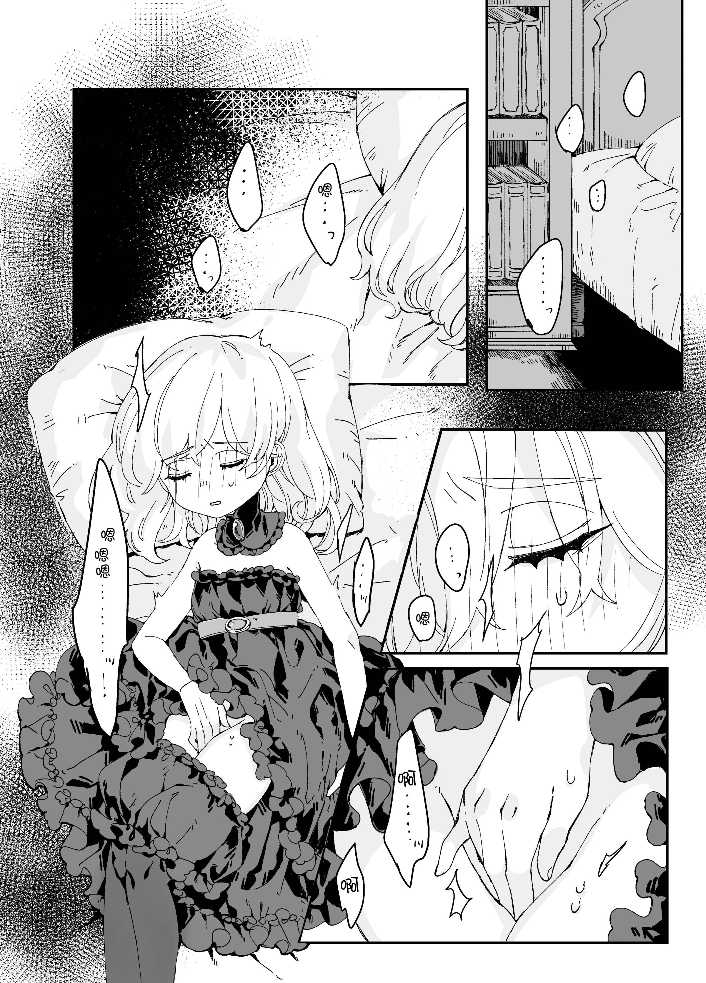 [イワシ水煮] ふたなりお姉さんと女の子が 2 [hbser个人汉化] - ACG168