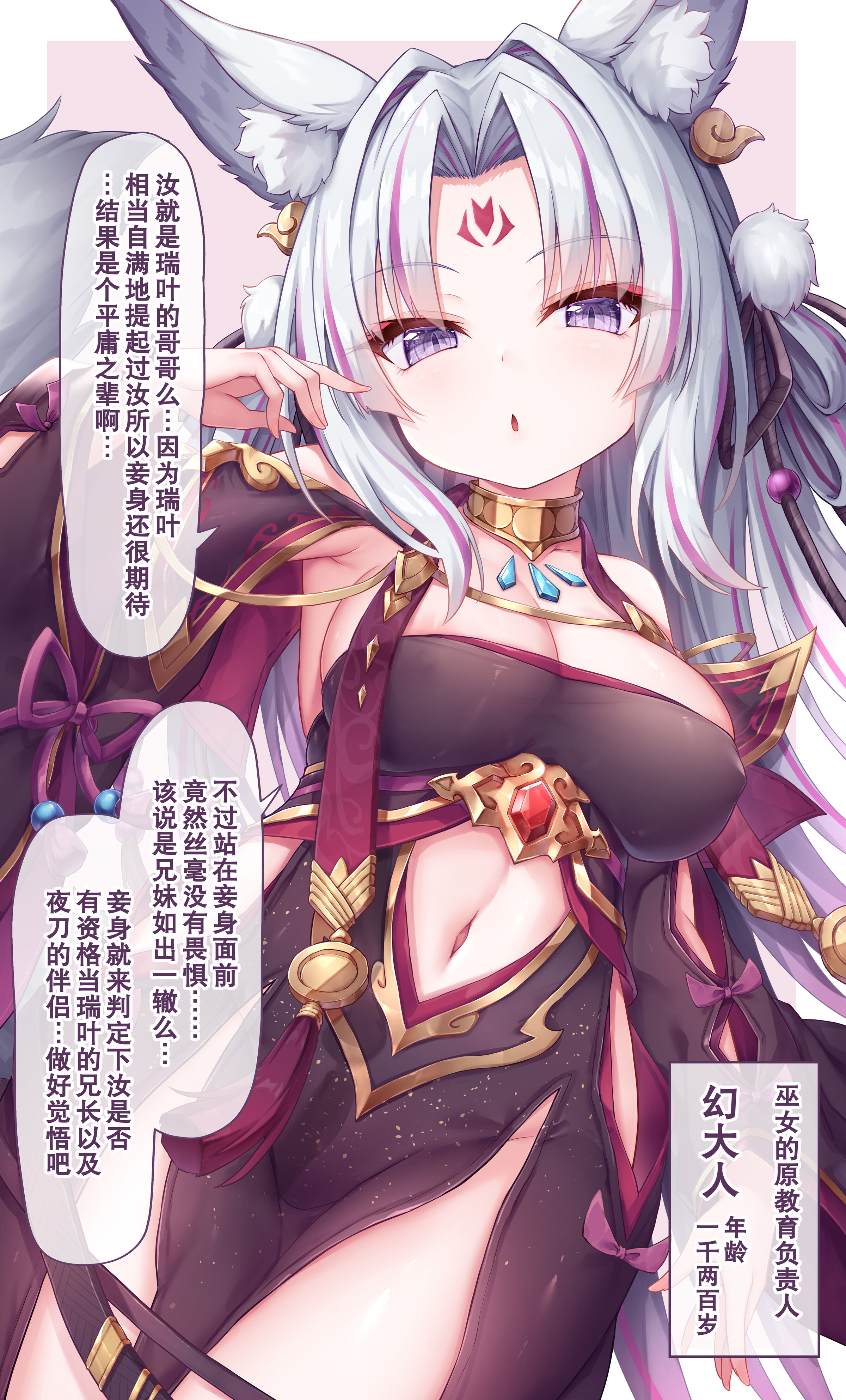 [もふもふ苑 (空色れん)] 幻様【まほろさま】+ 日常漫画 [中国翻訳] – ACG168