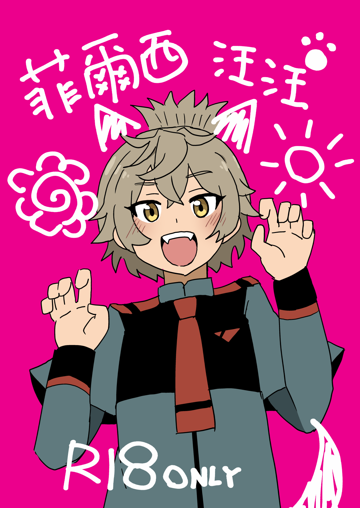 [卡滋箱 (卡滋馬)] フェルシーわんわん (機動戦士ガンダム 水星の魔女) [中国語] [DL版] – ACG168