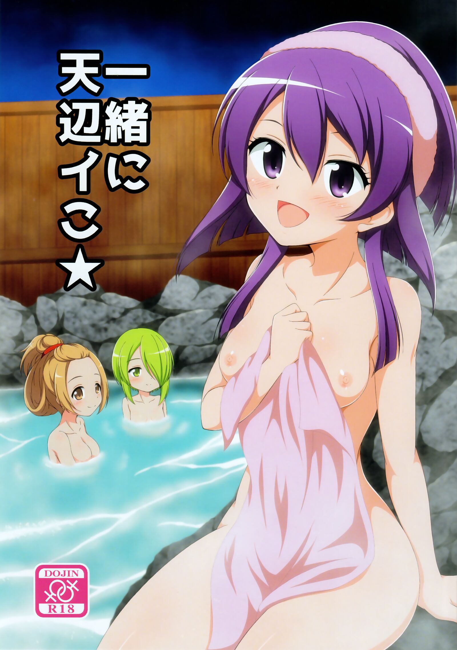 (もう何も恐くない40) [BurstBomb.T (TKP)] 一緒に天辺イこ☆ (マギアレコード 魔法少女まどか☆マギカ外伝) [中国翻訳] - ACG168
