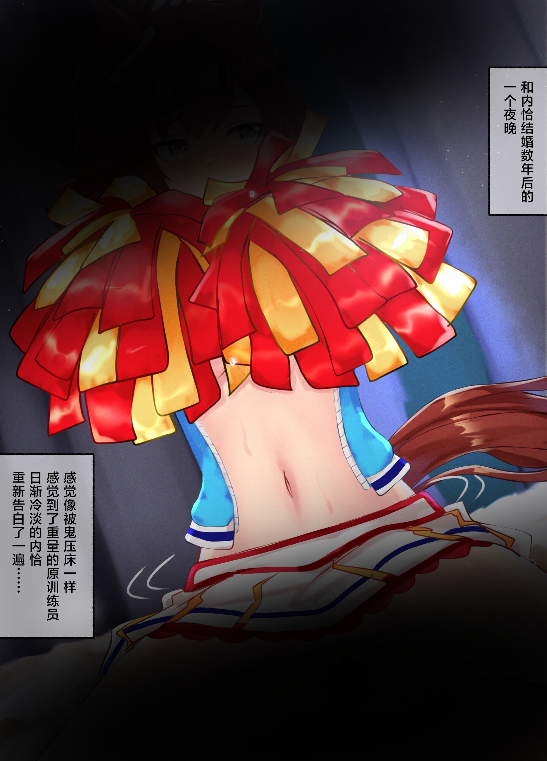 [Poopy] 内恰合集（？）[中国翻訳] – ACG168