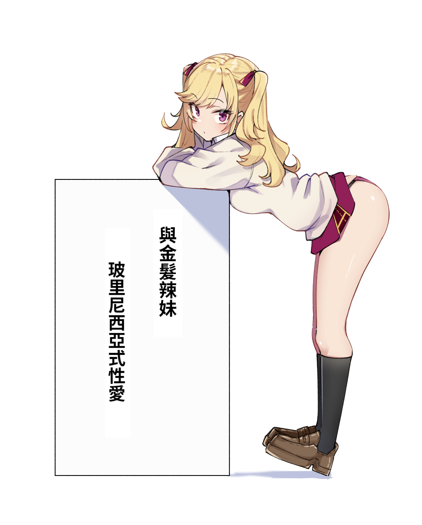 [MM] 金髪ギャルとポリネシアンセックス (鷹宮リオン)｜與金髮辣妹玻里尼西亞式性愛 [醫學院好難讀CMUMT43個人翻譯] – ACG168