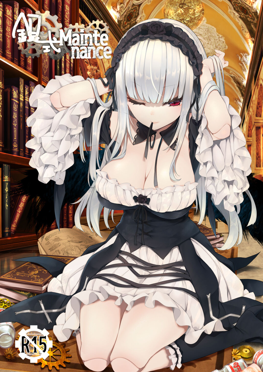 (まきまき29) [冬扇草堂 (冬扇)] 銀式 Maintenance (ローゼンメイデン) [中国翻訳] - ACG168