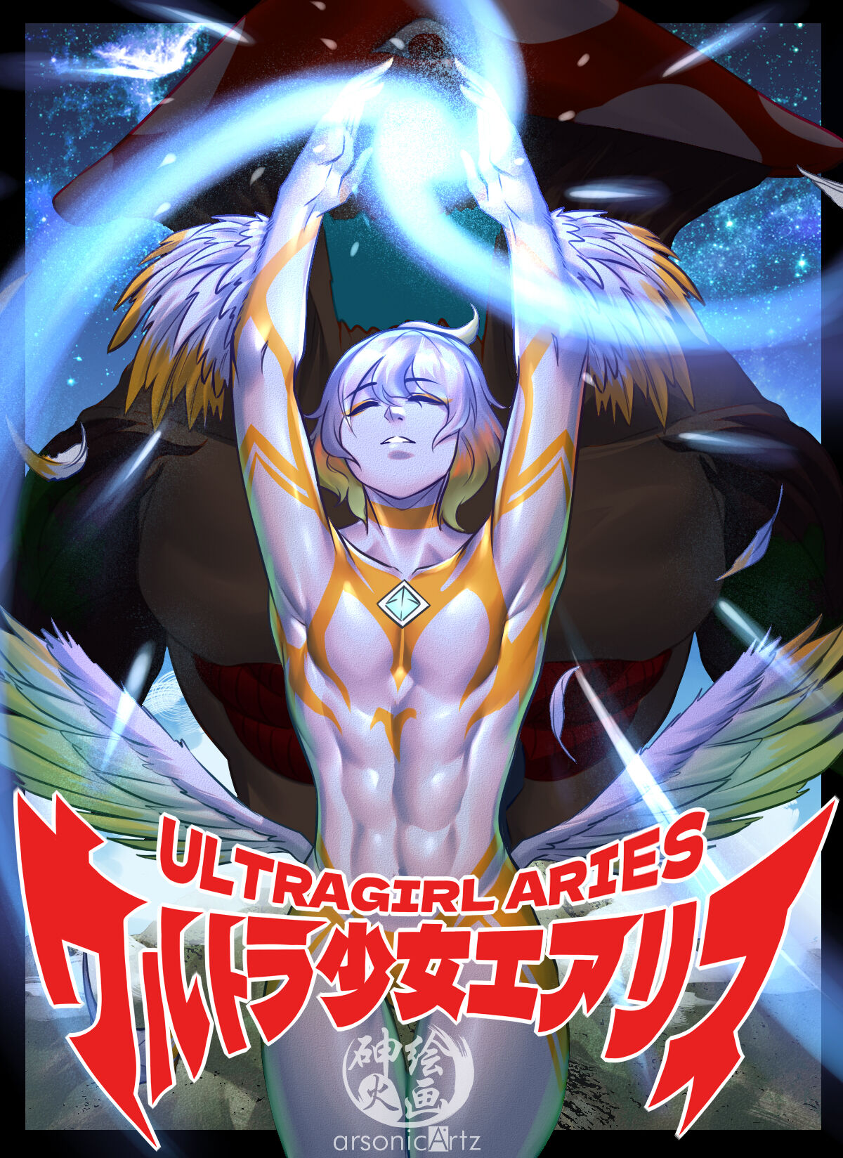 [ArsonicHawt] 奥特少年萨爵瑞斯 vs 筋毒怪菇 [中国翻訳] – ACG168