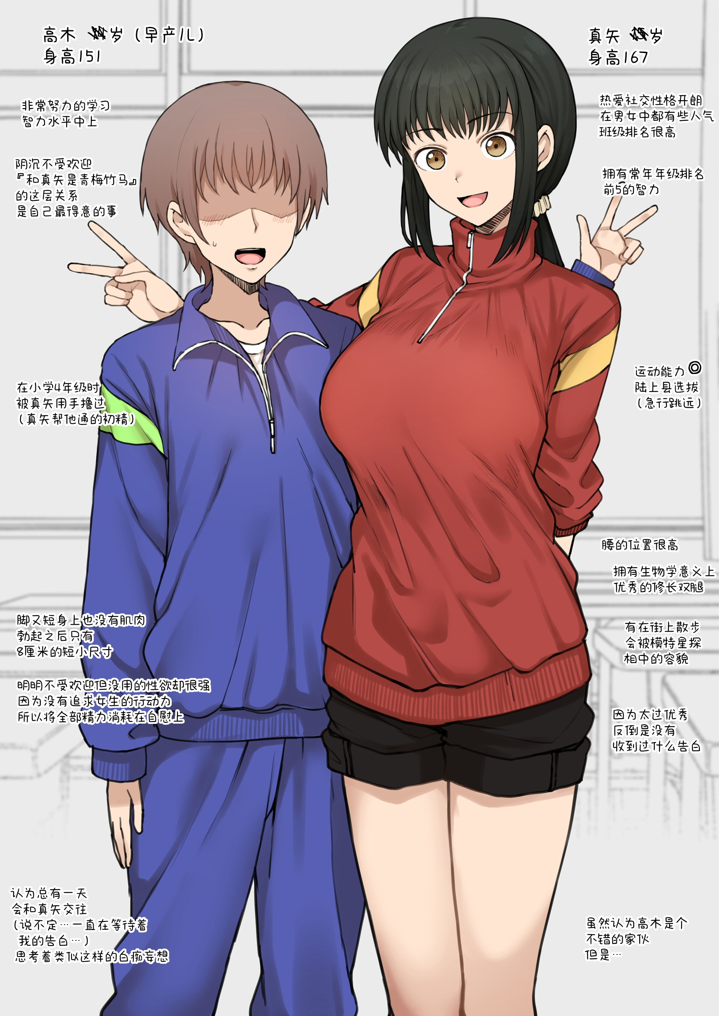 (Terasu MC) 12月描いたものまとめ [柠檬水汉化组] - ACG168
