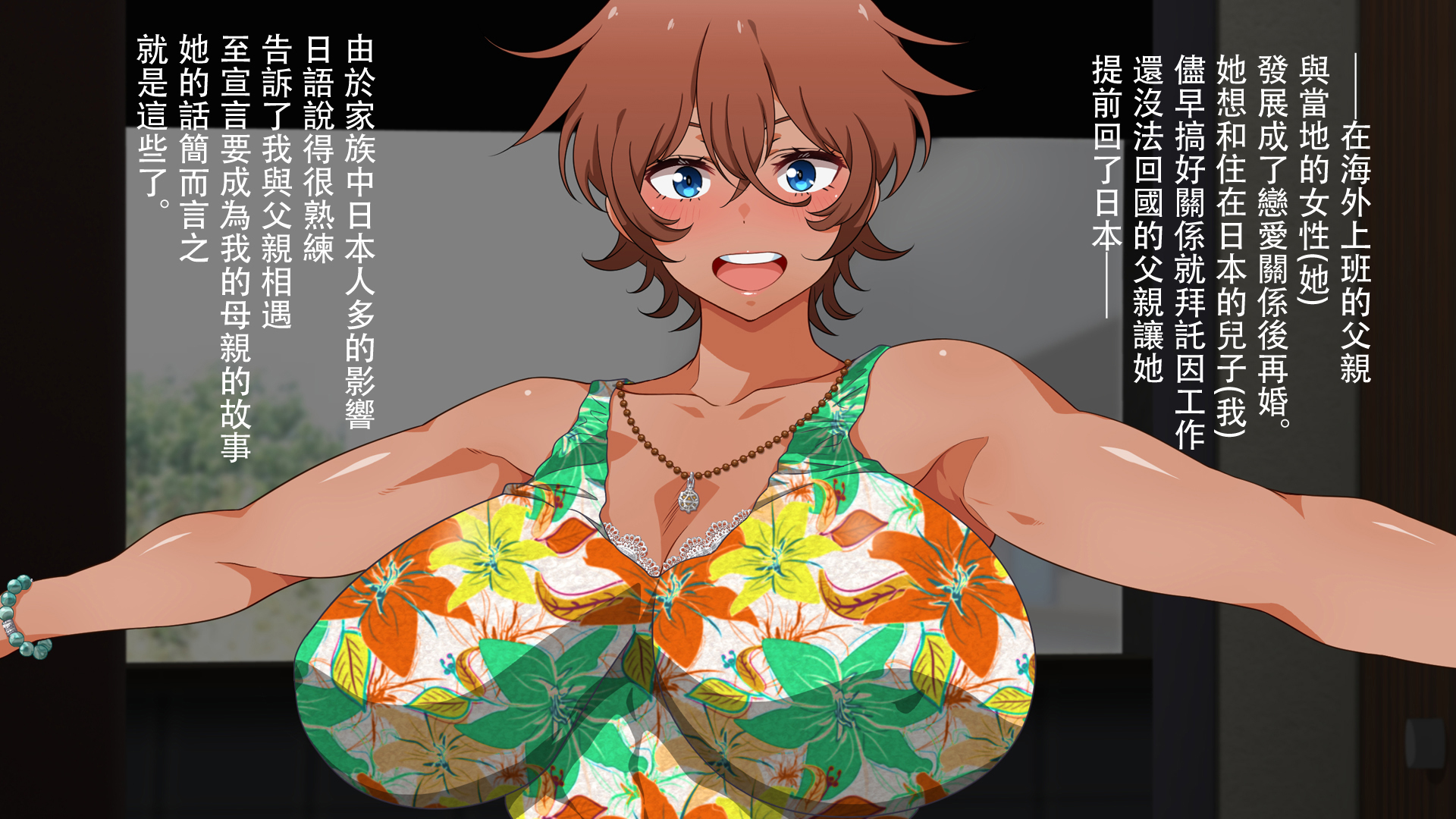 [くにふとわーく (くにふと)] 褐色で、母さんで、花嫁で。 [中国翻訳]_002 拷贝