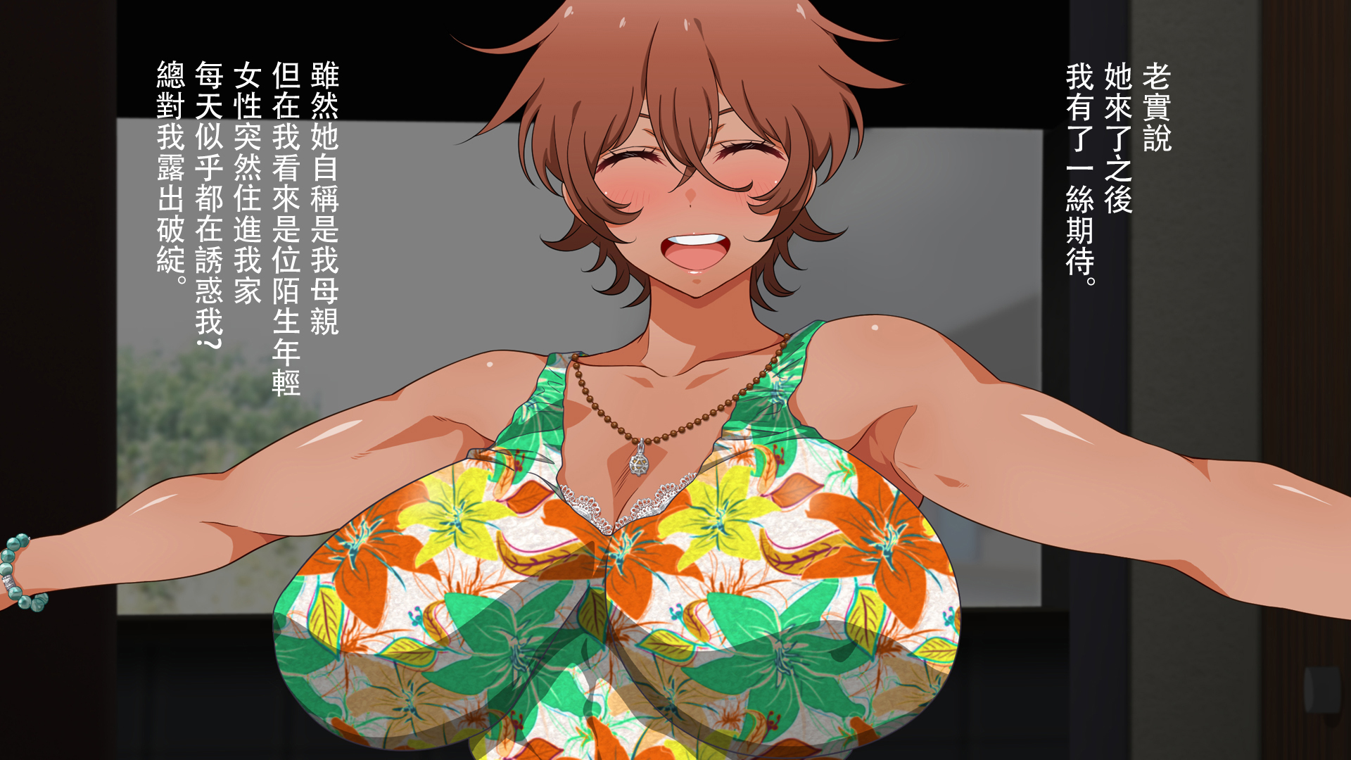 [くにふとわーく (くにふと)] 褐色で、母さんで、花嫁で。 [中国翻訳]_006 拷贝
