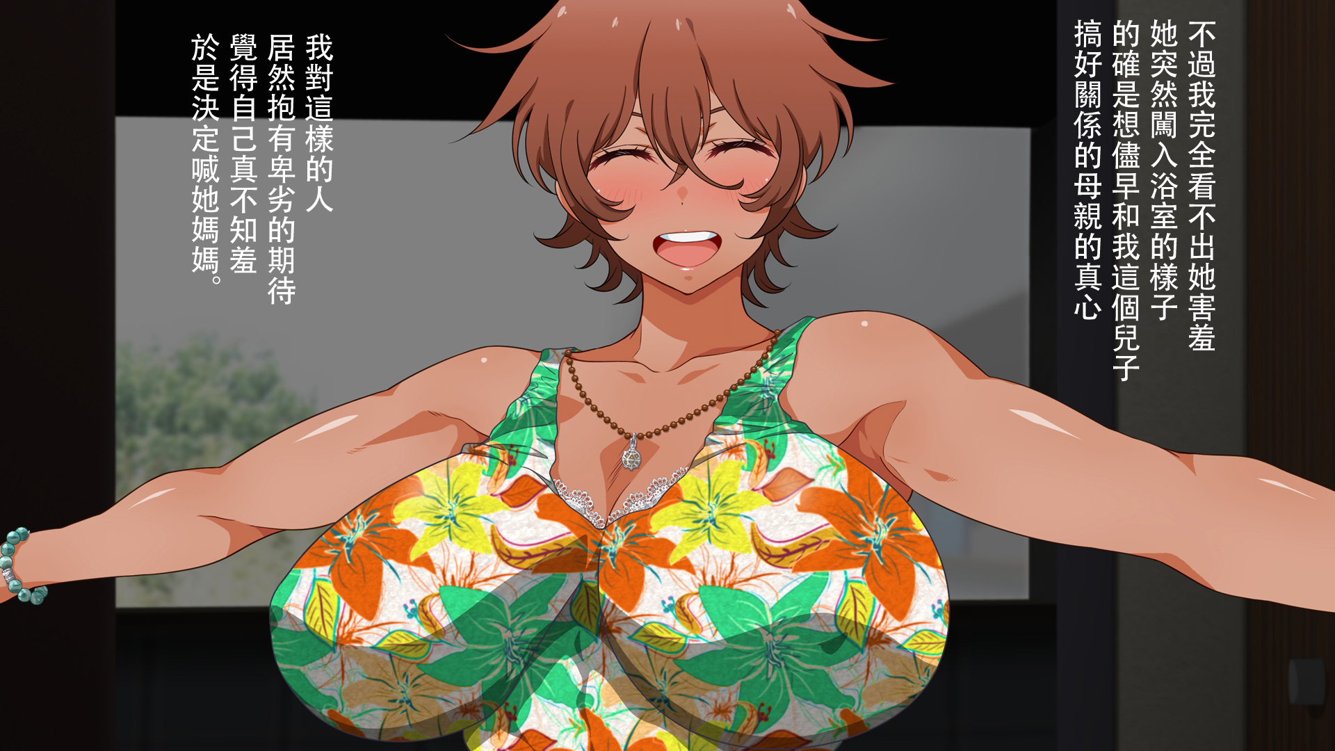 [くにふとわーく (くにふと)] 褐色で、母さんで、花嫁で。 [中国翻訳]_007 拷贝