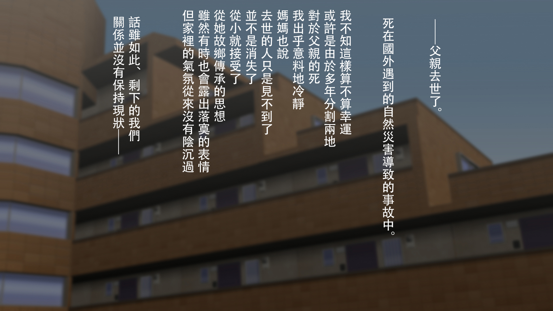 [くにふとわーく (くにふと)] 褐色で、母さんで、花嫁で。 [中国翻訳]_010 拷贝