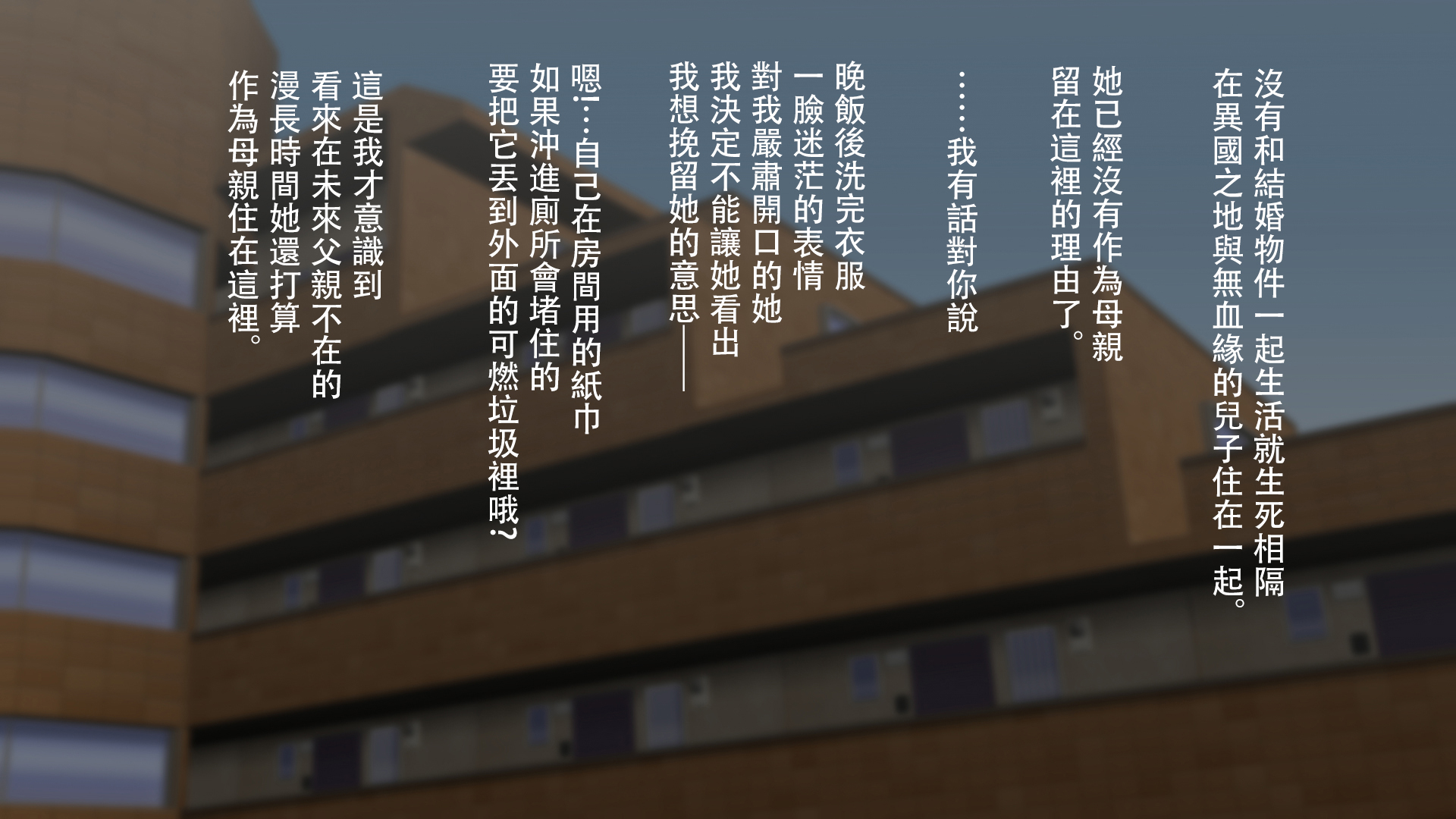 [くにふとわーく (くにふと)] 褐色で、母さんで、花嫁で。 [中国翻訳]_011 拷贝