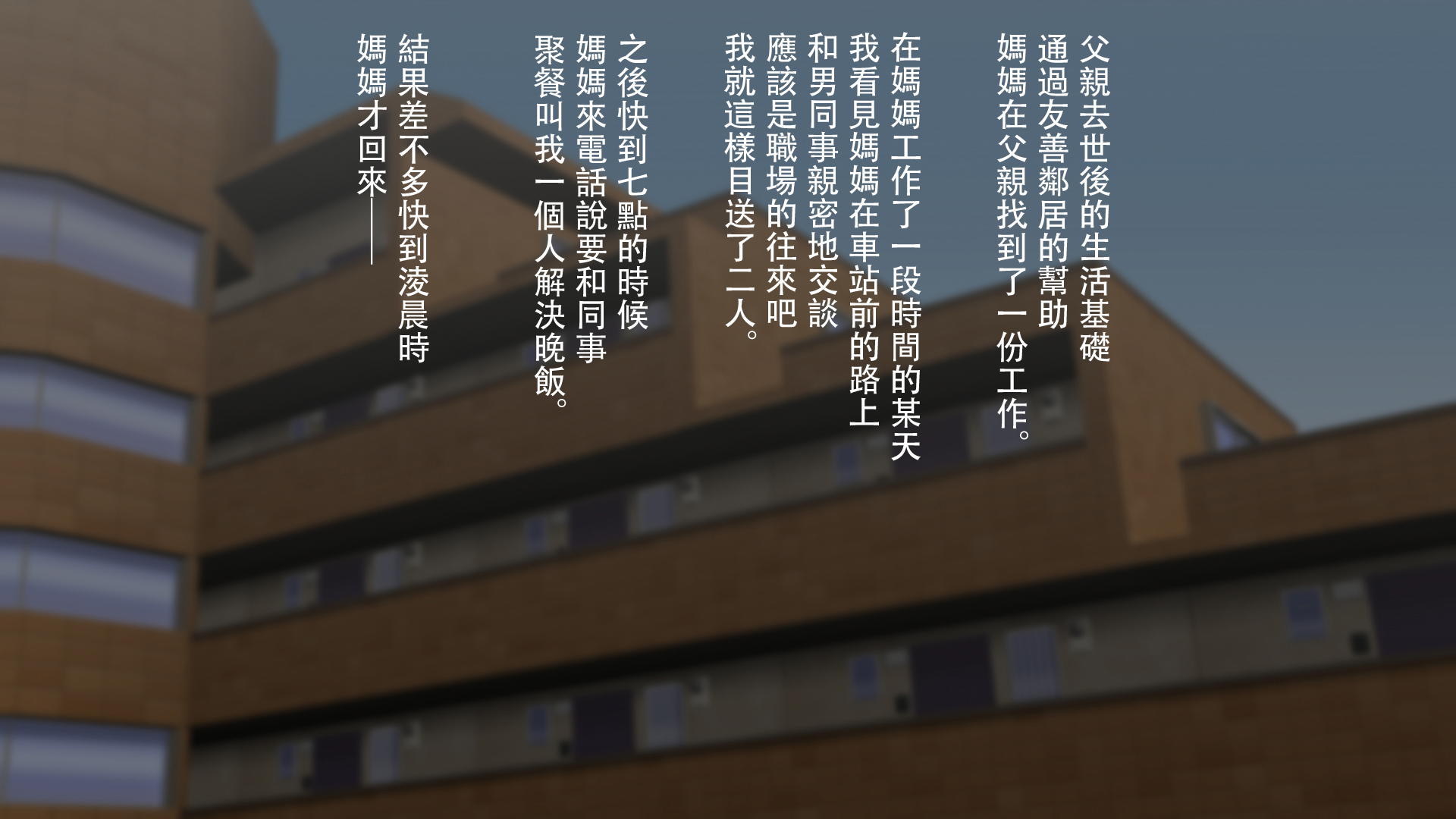 [くにふとわーく (くにふと)] 褐色で、母さんで、花嫁で。 [中国翻訳]_012 拷贝