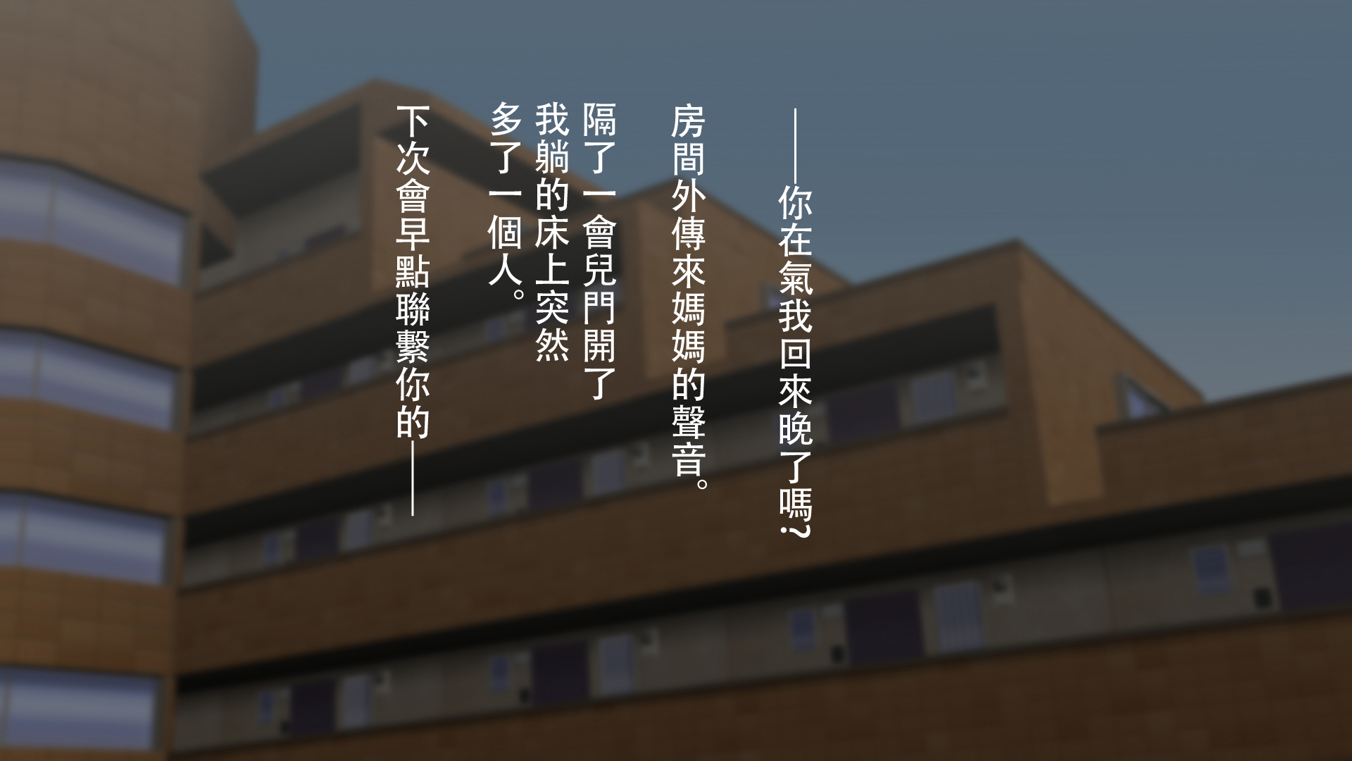 [くにふとわーく (くにふと)] 褐色で、母さんで、花嫁で。 [中国翻訳]_014 拷贝