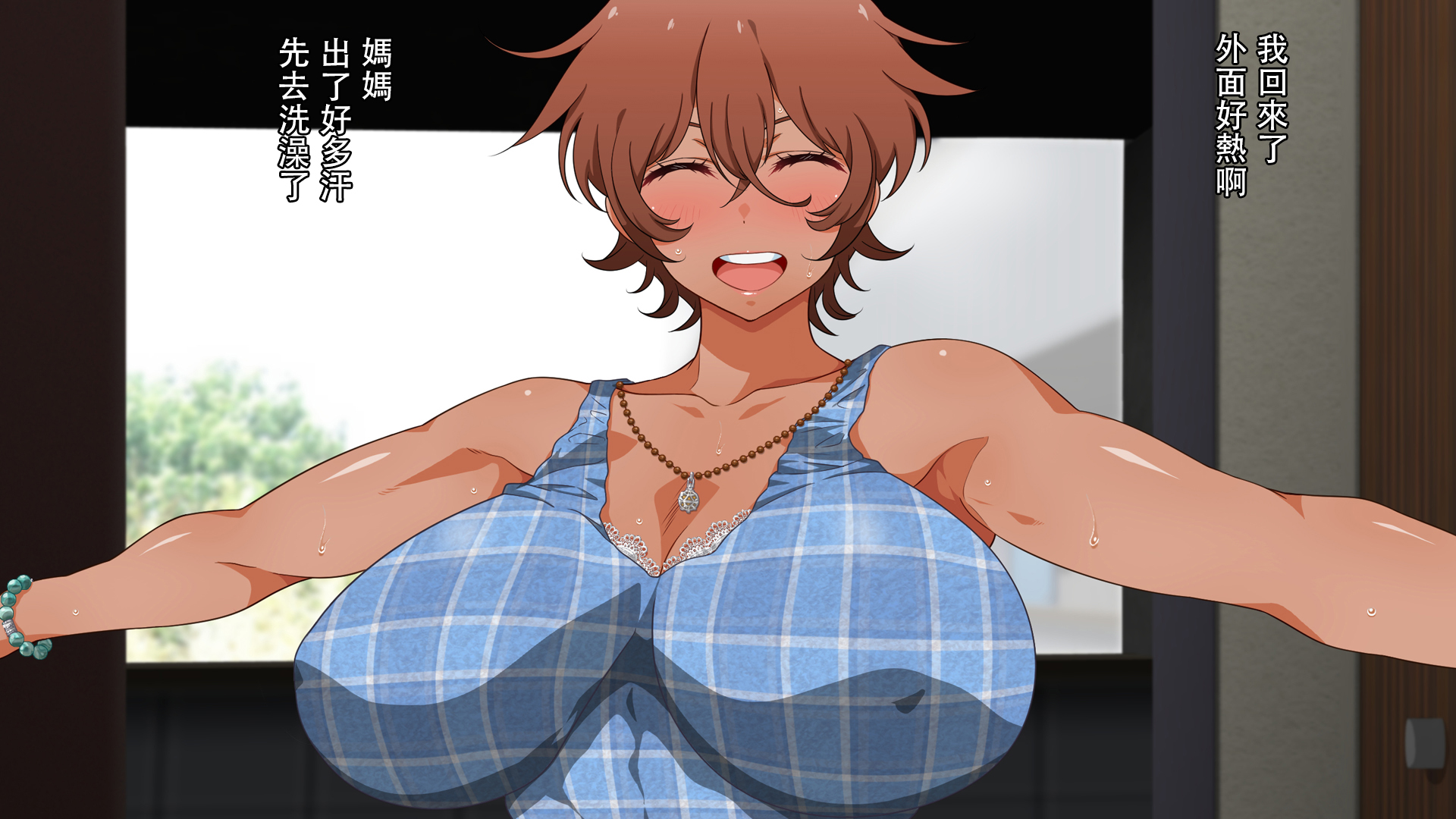 [くにふとわーく (くにふと)] 褐色で、母さんで、花嫁で。 [中国翻訳]_027 拷贝