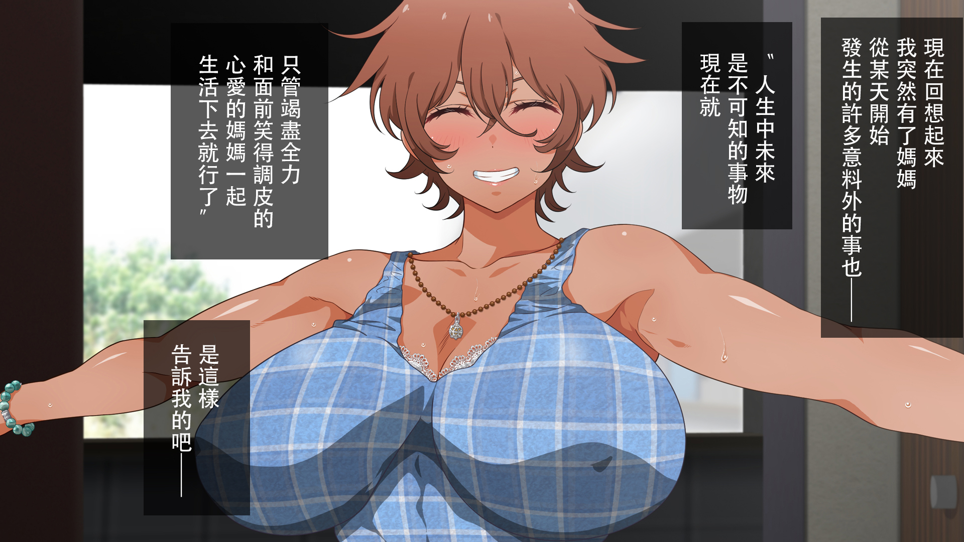 [くにふとわーく (くにふと)] 褐色で、母さんで、花嫁で。 [中国翻訳]_113 拷贝