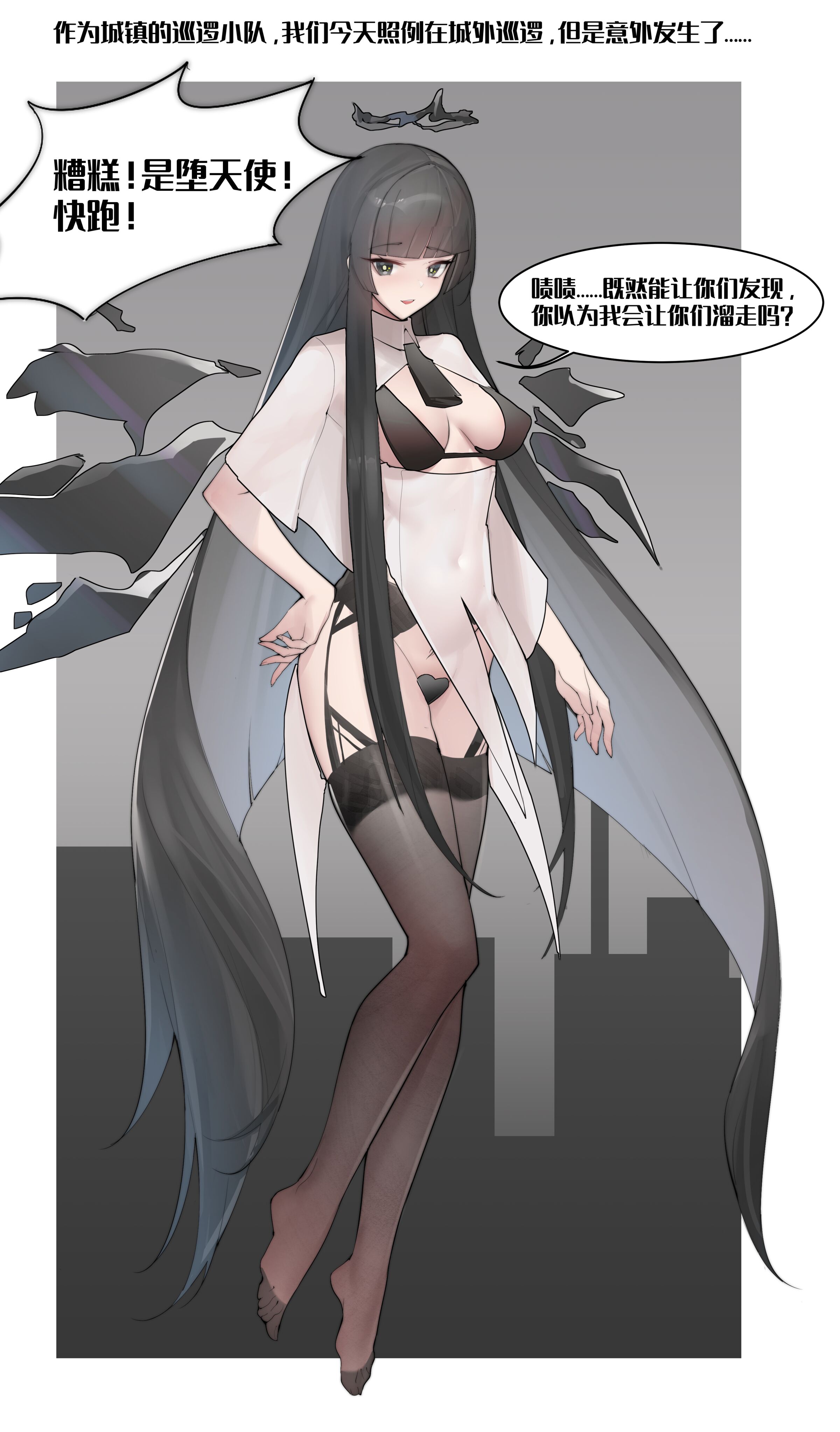 【playerz】(明日方舟) 阿尔图罗 – ACG168