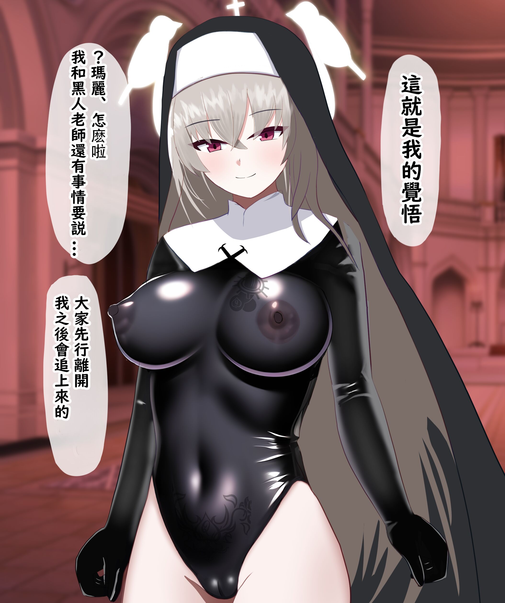 [える] 黒人先生に寝取られ悪堕ちするサクラコ (ブルーアーカイブ) [角都九阳个人汉化] - ACG168
