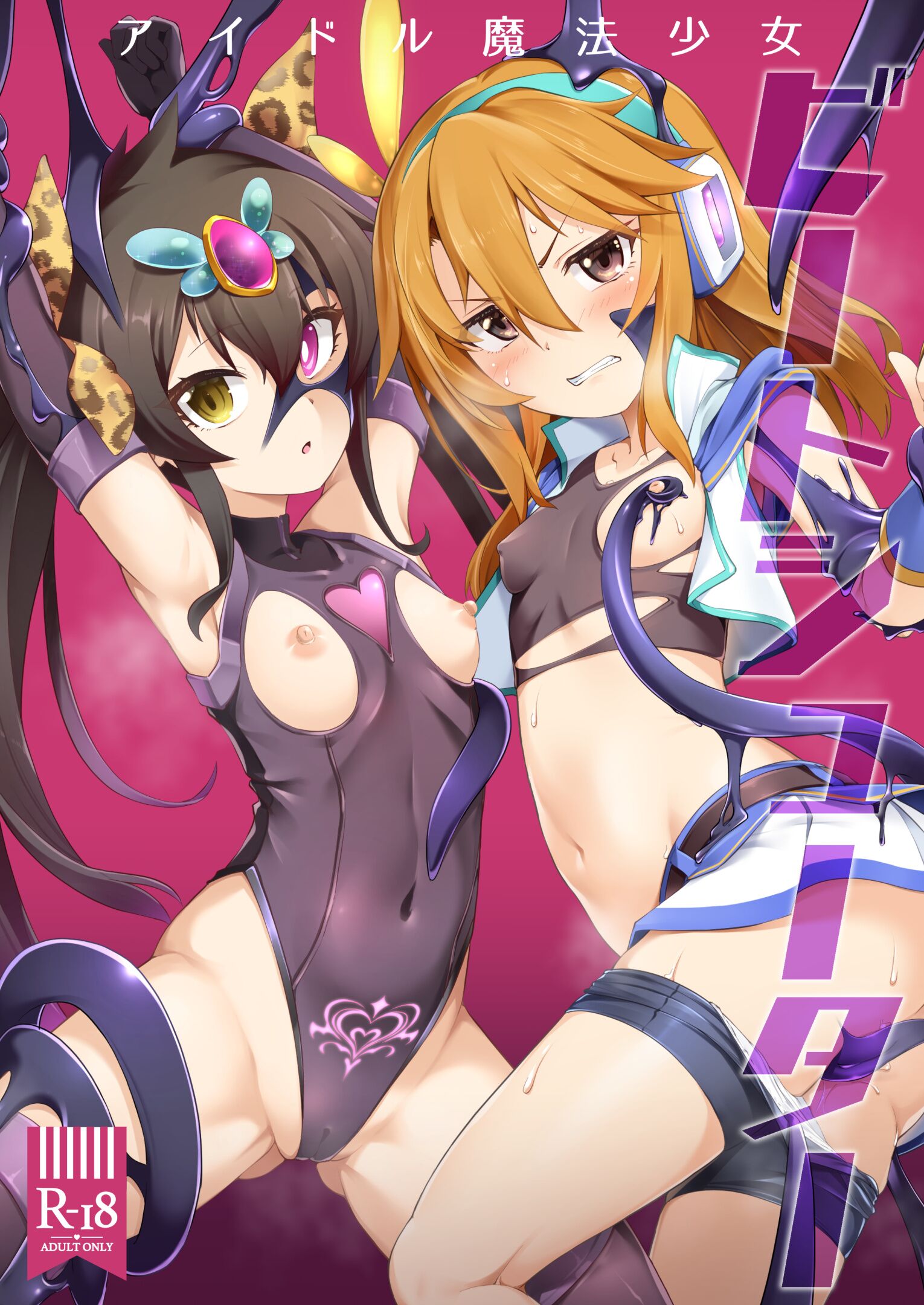 [CHARAN PORAN (猫乃またたび)] アイドル魔法少女 ビートシューター (アイドルマスター シンデレラガールズ) [白杨汉化组] [DL版] - ACG168