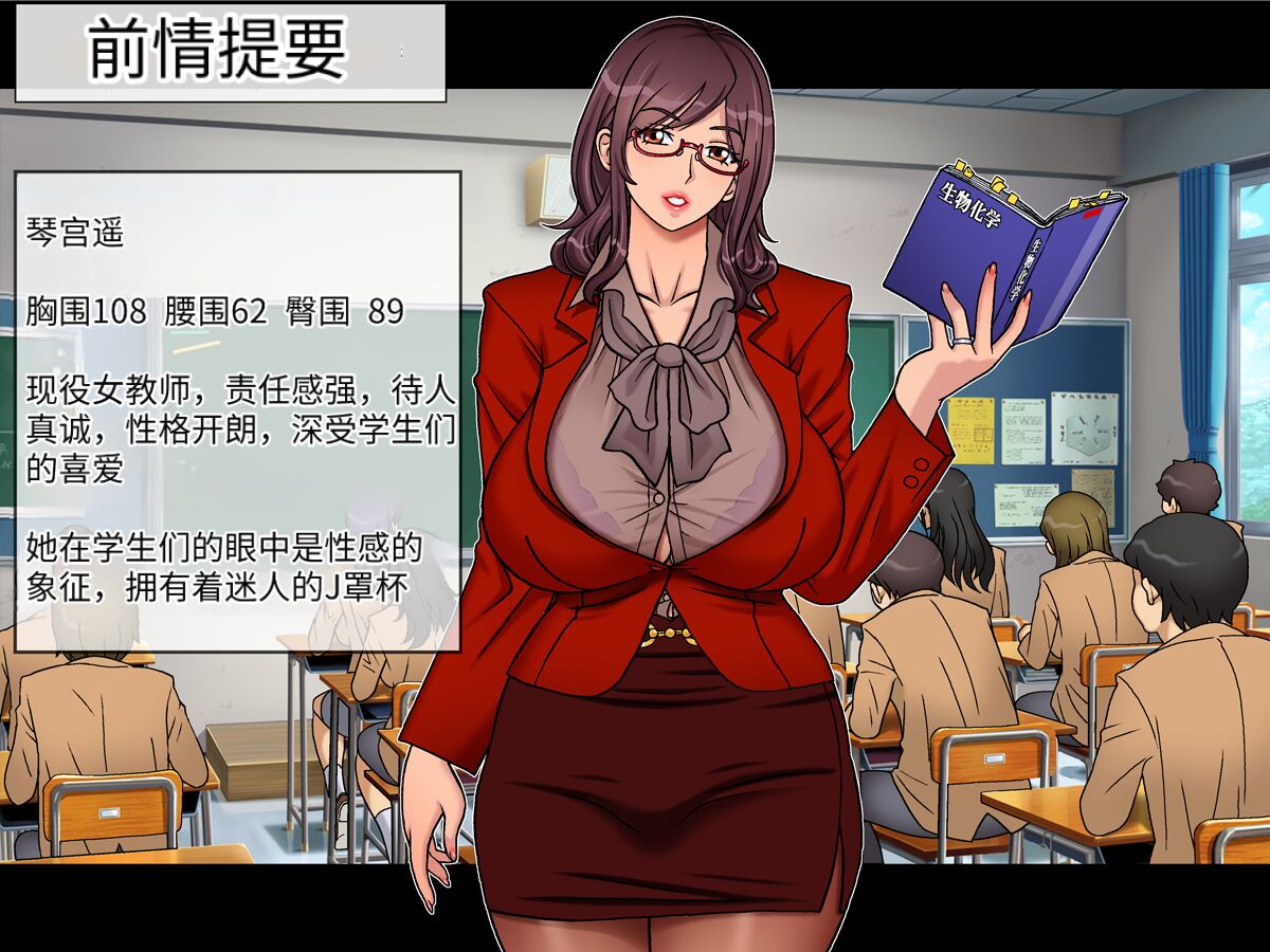 [地下室 (GADEN)] Jカップ人妻女教師 催眠凌辱 4 [中国翻訳] – ACG168