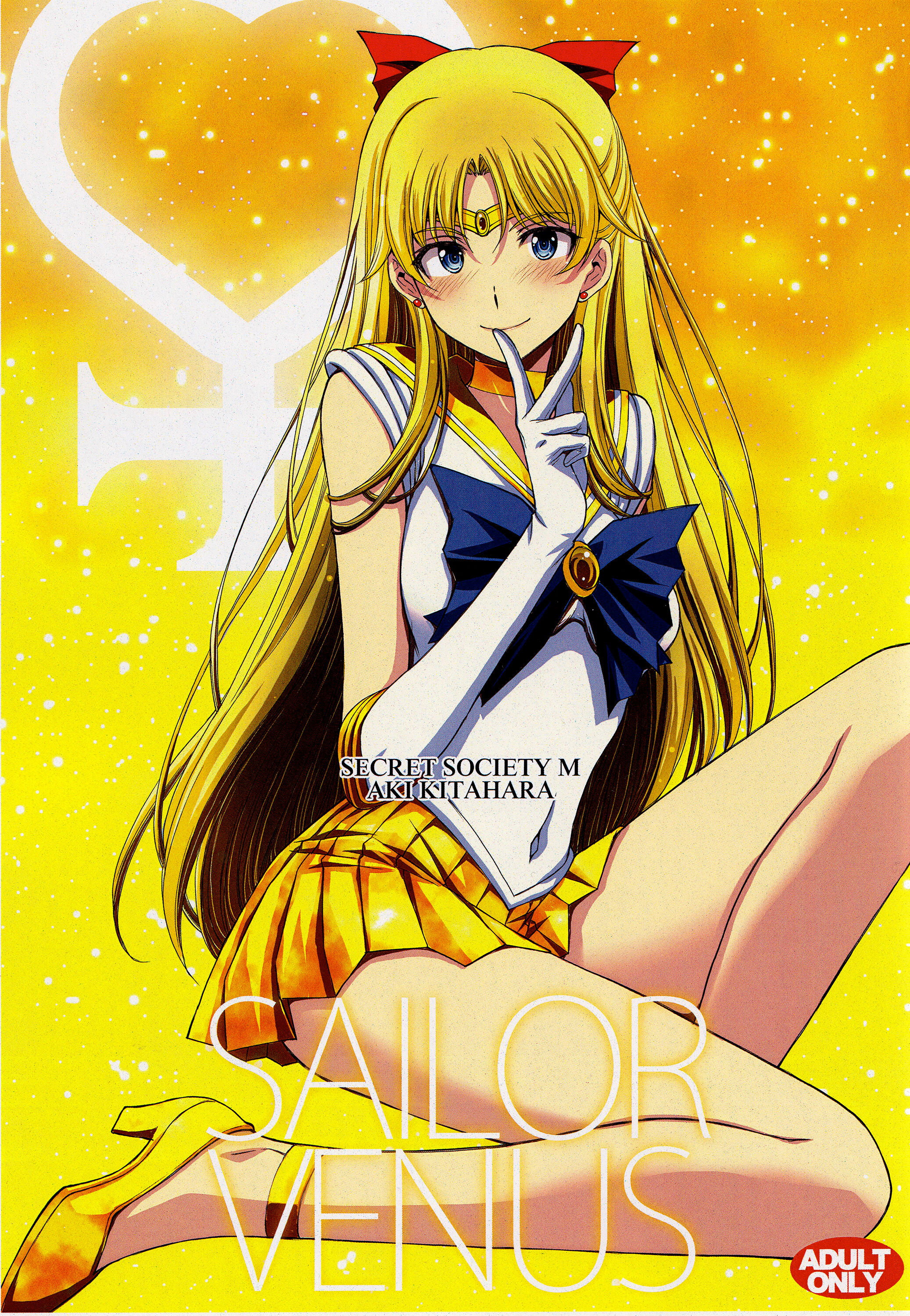 (C103) [秘密結社M (北原亜希)] SAILOR VENUS 会場限定コピー本  (美少女戦士セーラームーン) [魔法汉化组] - ACG168