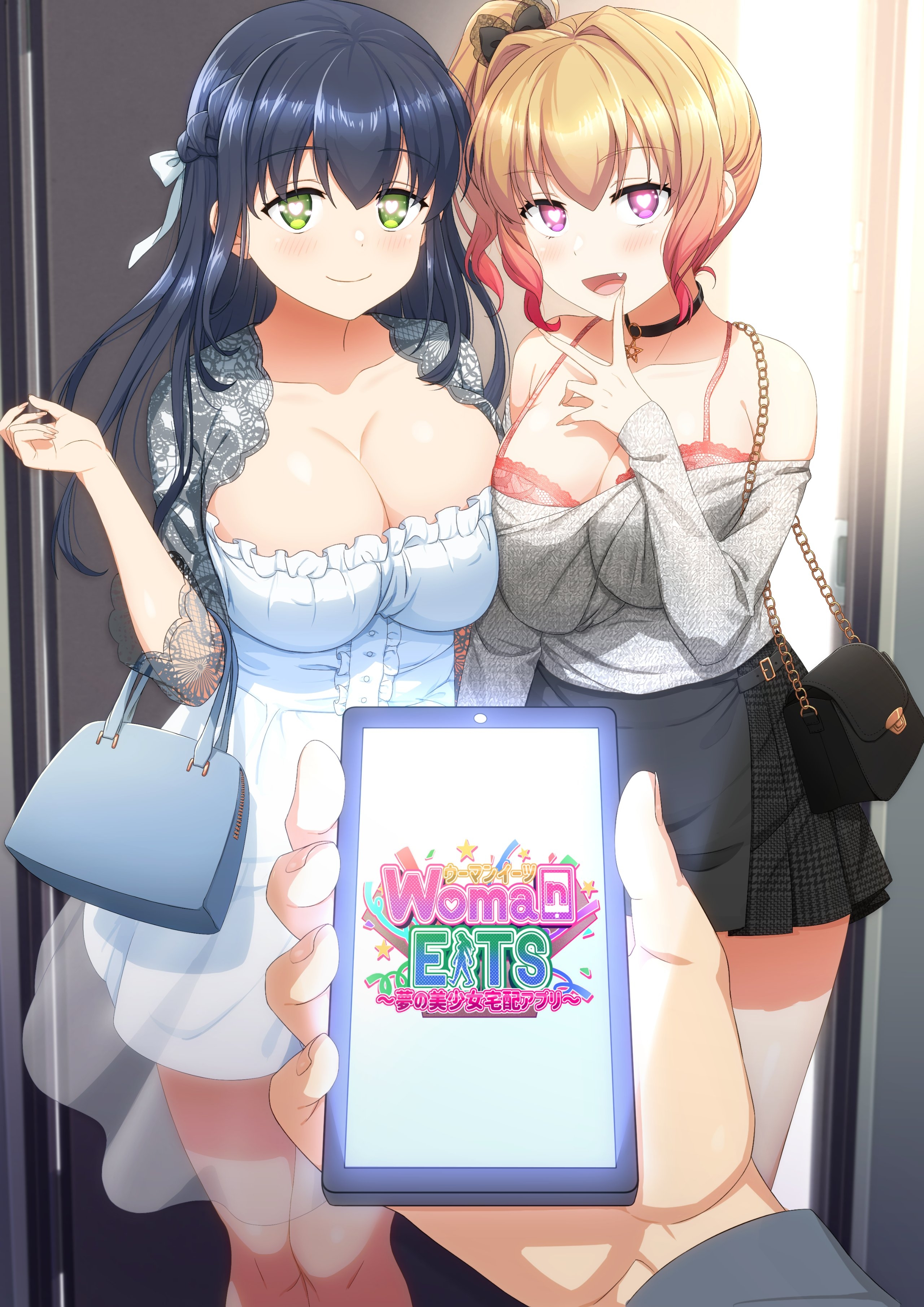 [たわわデリバリー] ウーマンイーツ～夢の美少女宅配アプリ～[無修正] - ACG168
