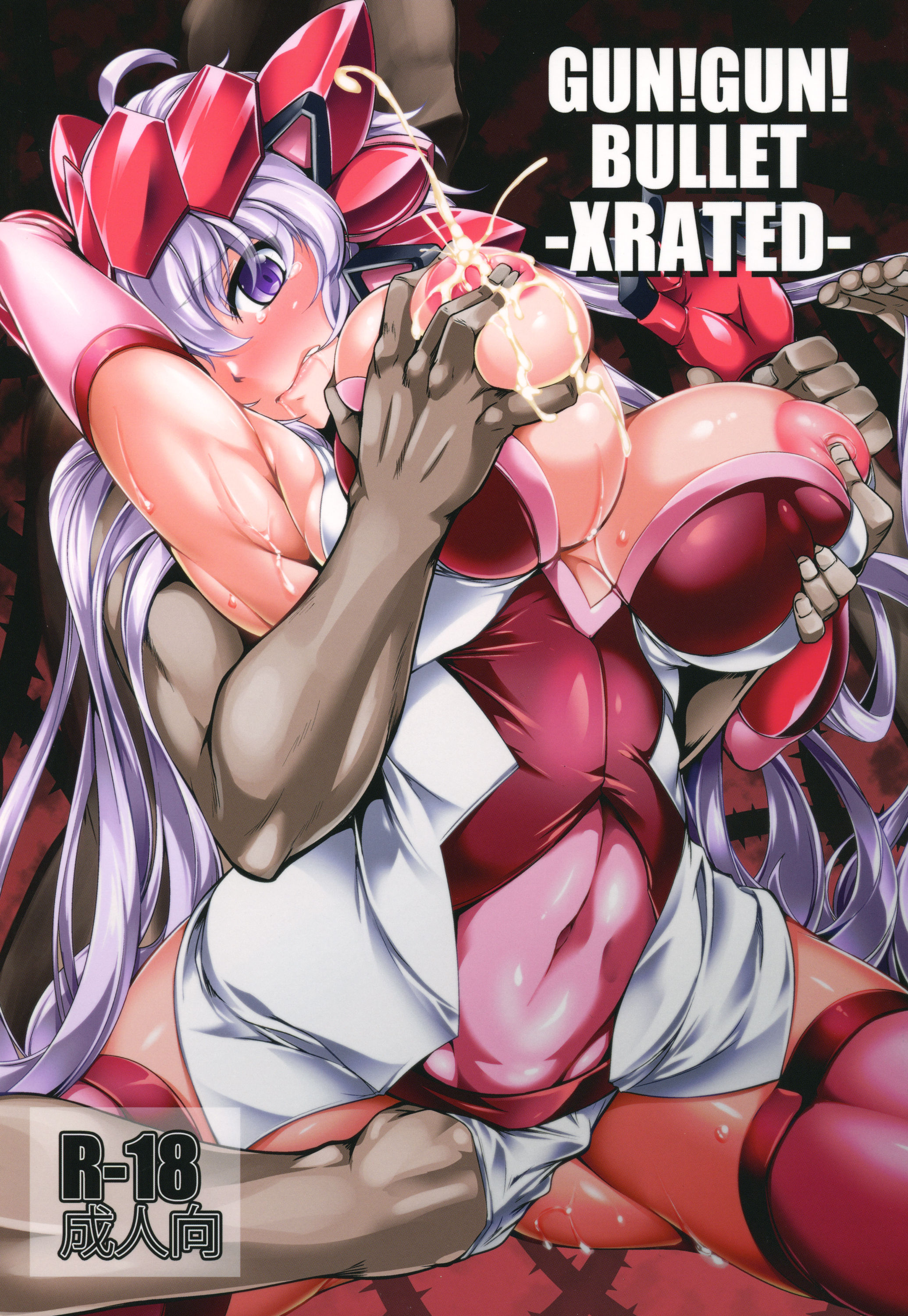 (C94) [寒天示現流 (寒天)] GUN!GUN!BULLET -XRATED- (戦姫絶唱シンフォギア) [愉悦个人汉化] - ACG168