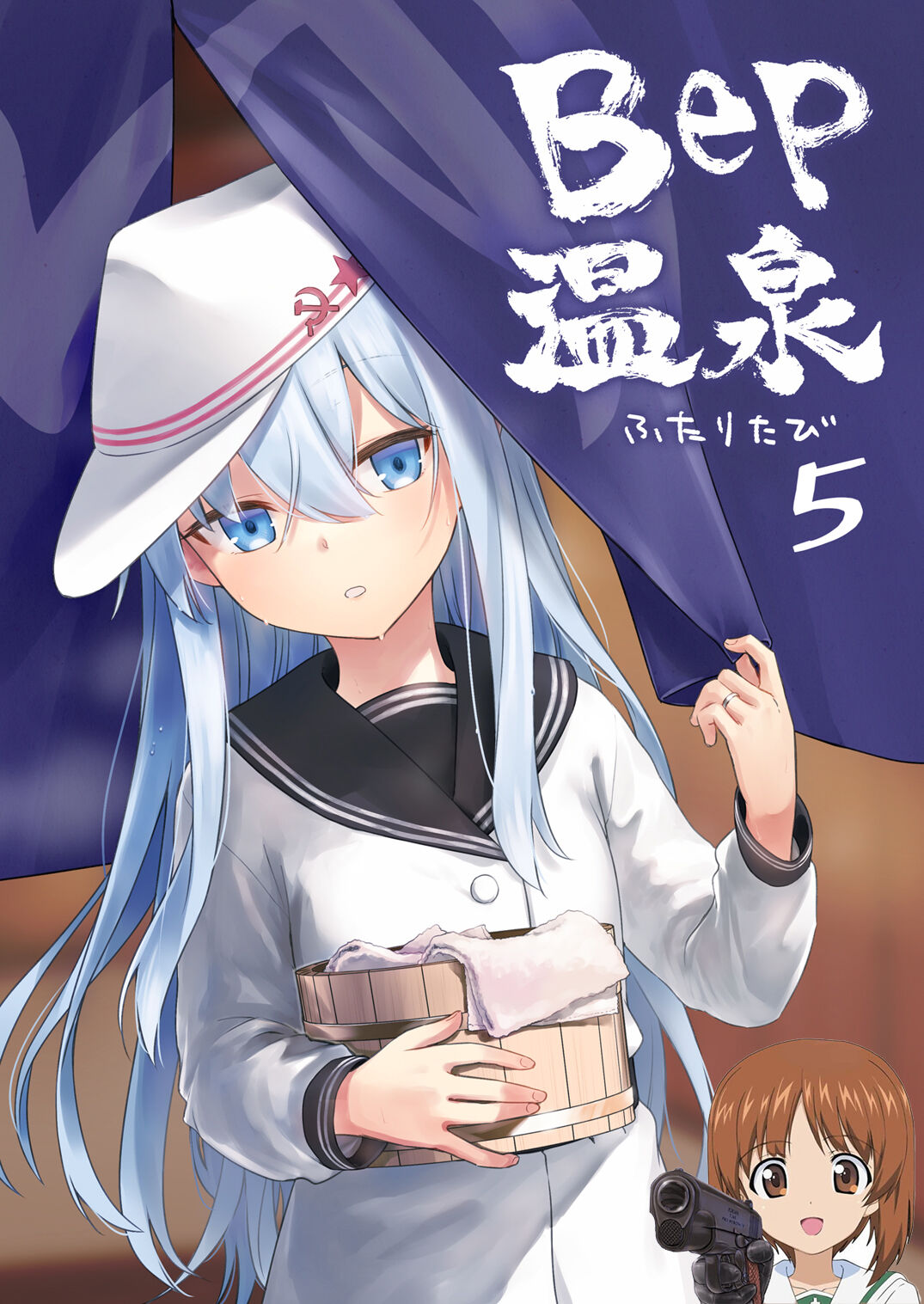 (C103) [infinity line (三郷なな)] Bep温泉 ふたりたび 5 (艦隊これくしょん -艦これ-) [吸住没碎个人汉化] - ACG168