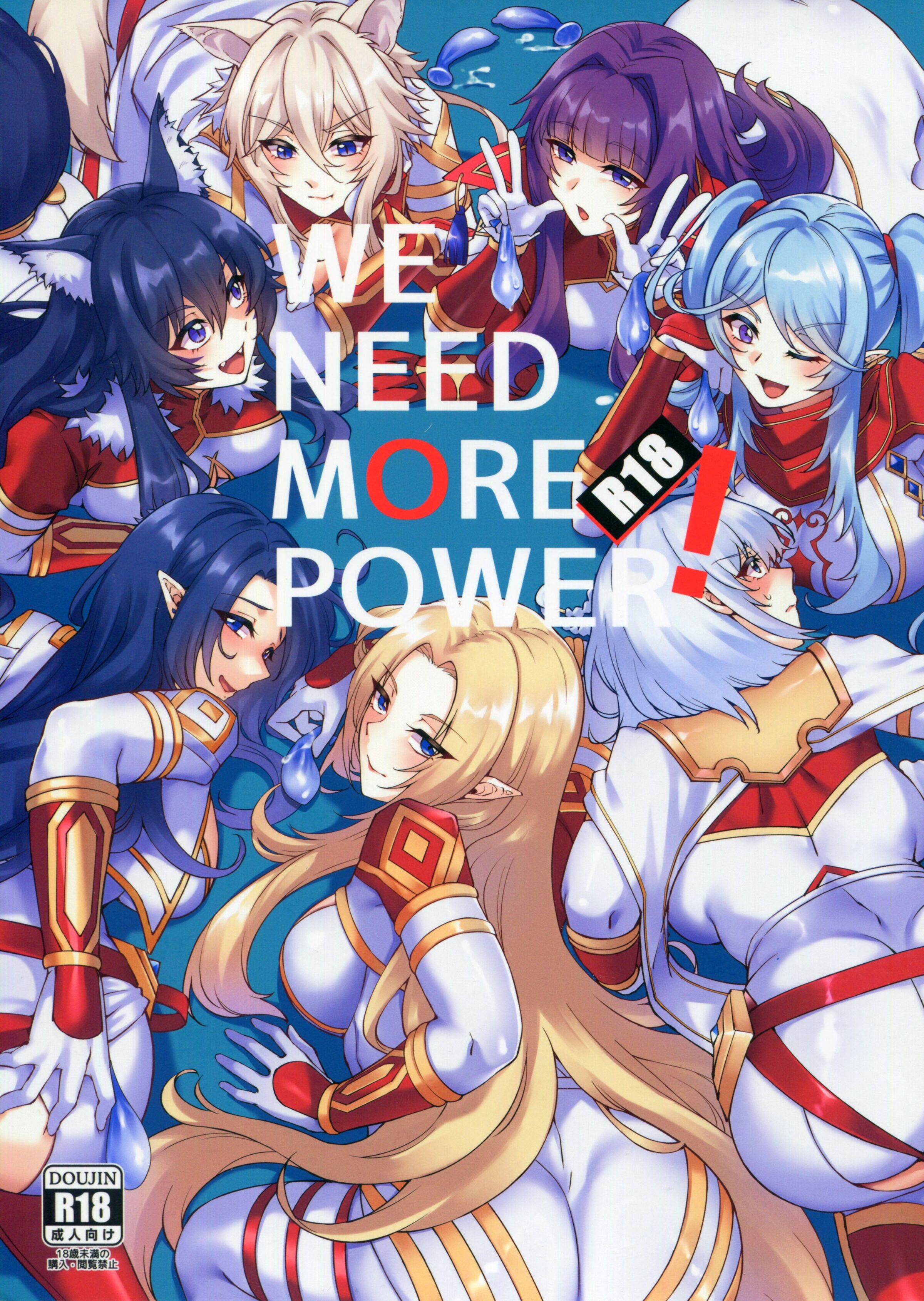 (C103) [ミッブリー (MIBRY)] WE NEED MORE POWER! + おまけ本 (陰の実力者になりたくて!) [路人漢化] – ACG168