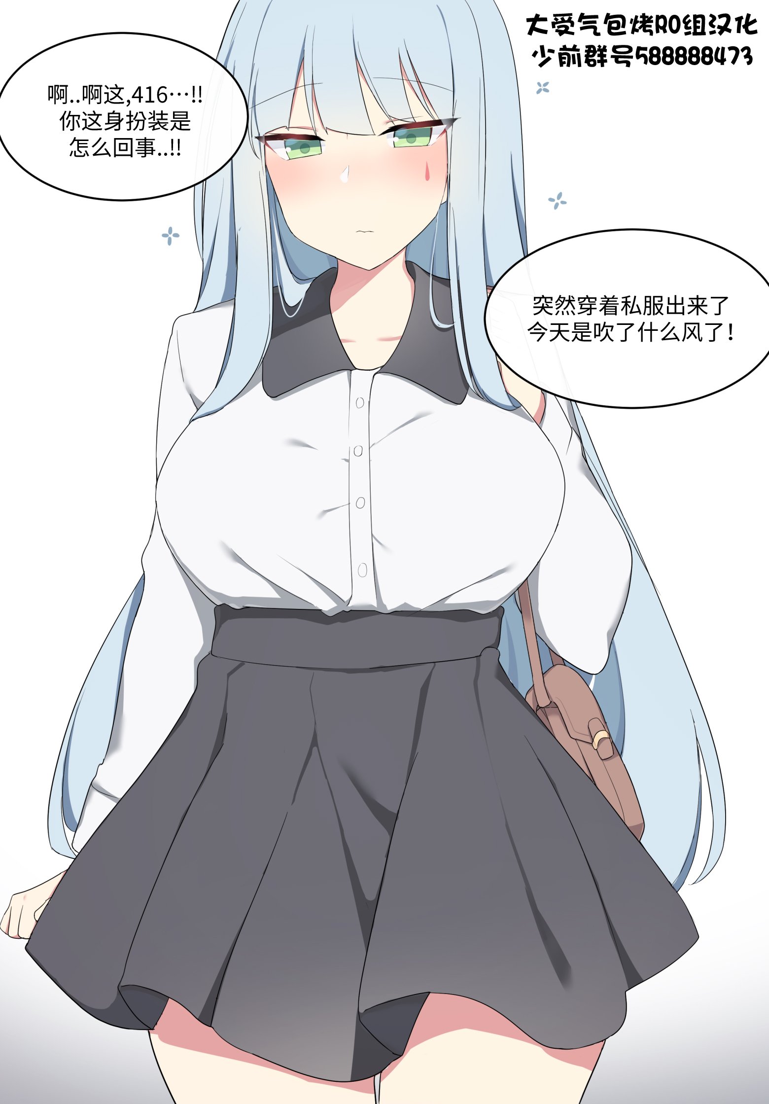 [Poyeop] HK416 Full Ver (Girls' Frontline) [大受气包烤RO组汉化] – ACG168
