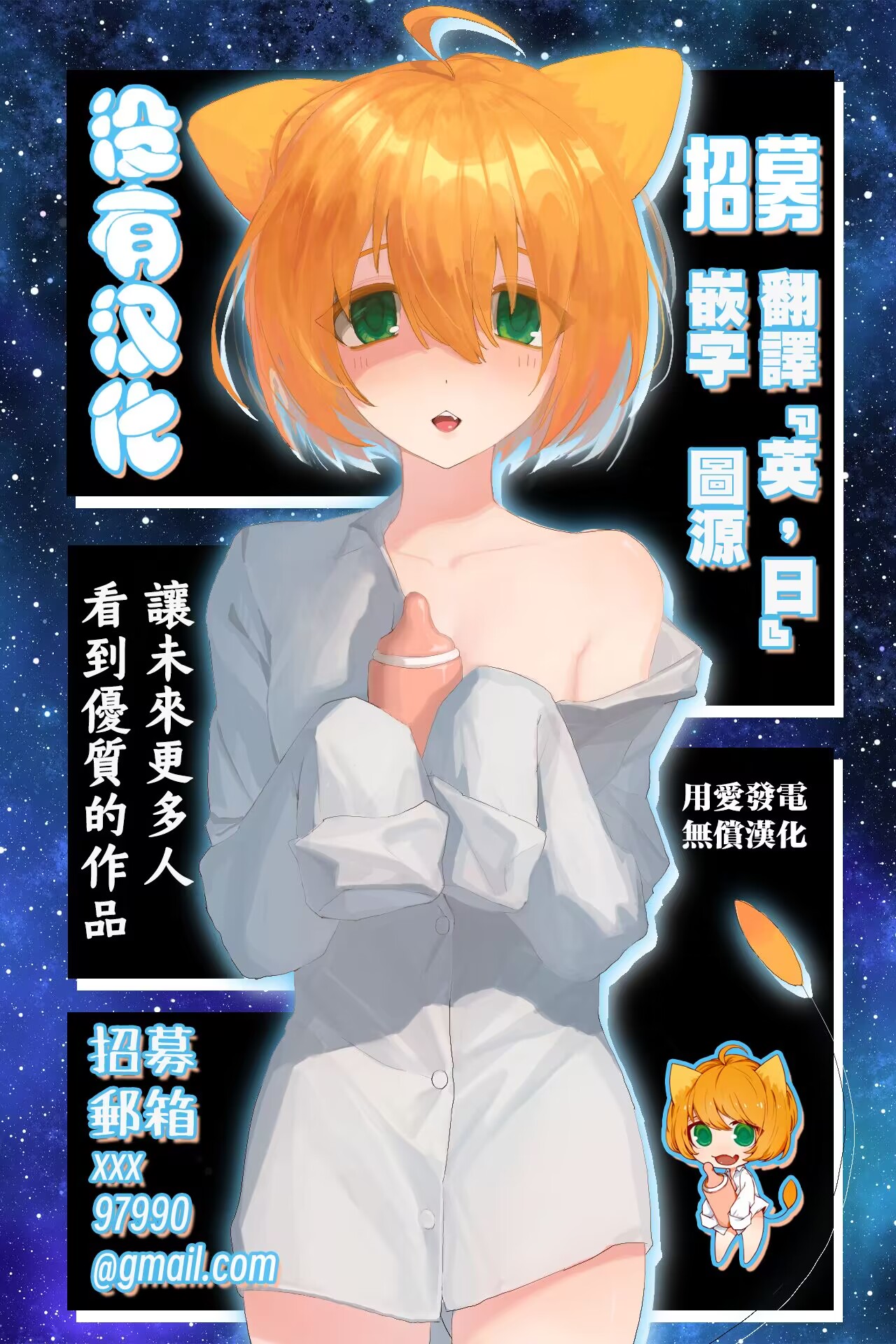 [ネダオレ (あやね)] おおかみとうさぎ [沒有漢化] [DL版] – ACG168