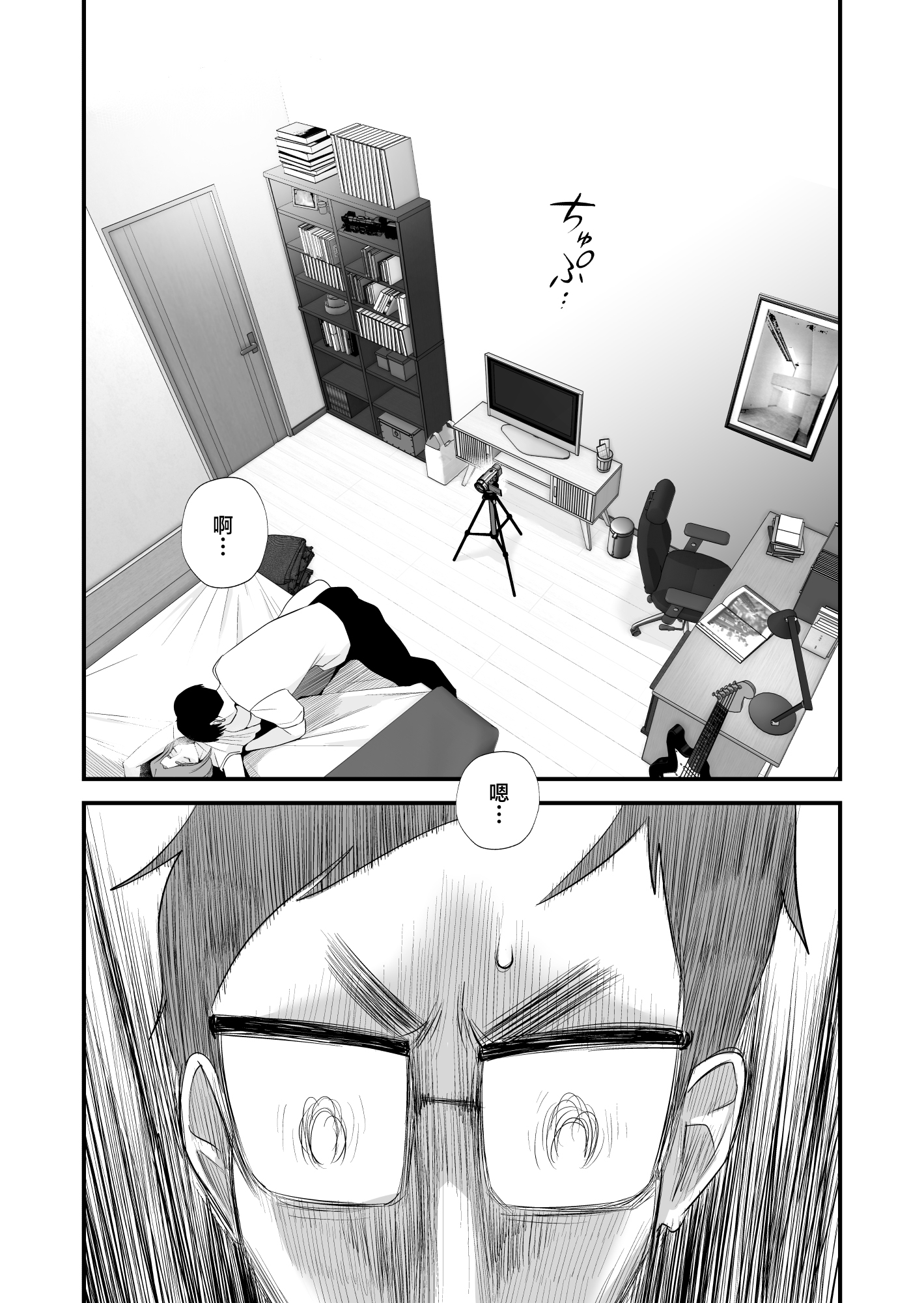 [はいとく先生] 父親公認！長谷川さんちのオヤコカンケイ [中国翻訳]_父親公認！長谷川さんちのオヤコカンケイ (30)
