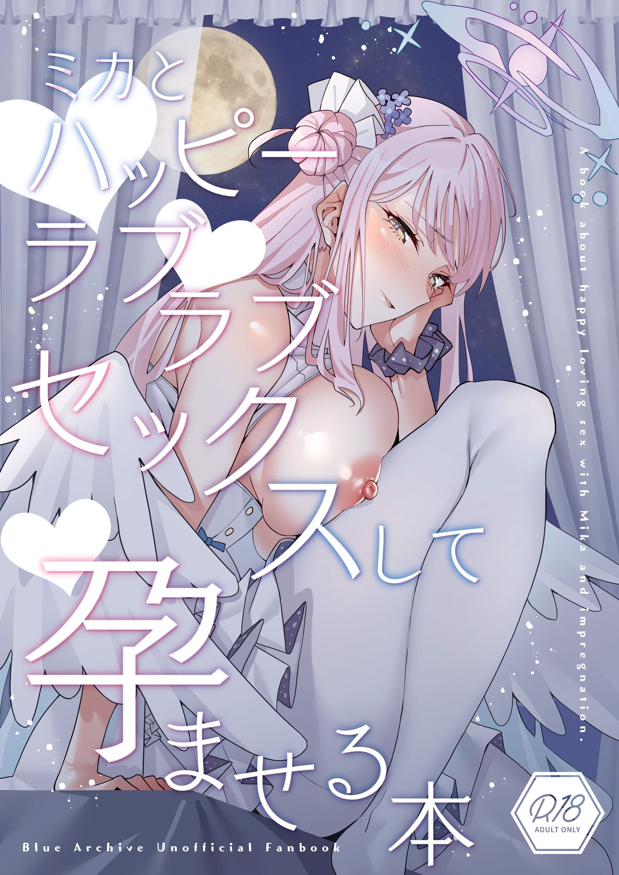 [Tempest (伊巻てん, 安佐川)] ミカとハッピーラブラブセックスして孕ませる本 (ブルーアーカイブ) [中国翻訳] - ACG168
