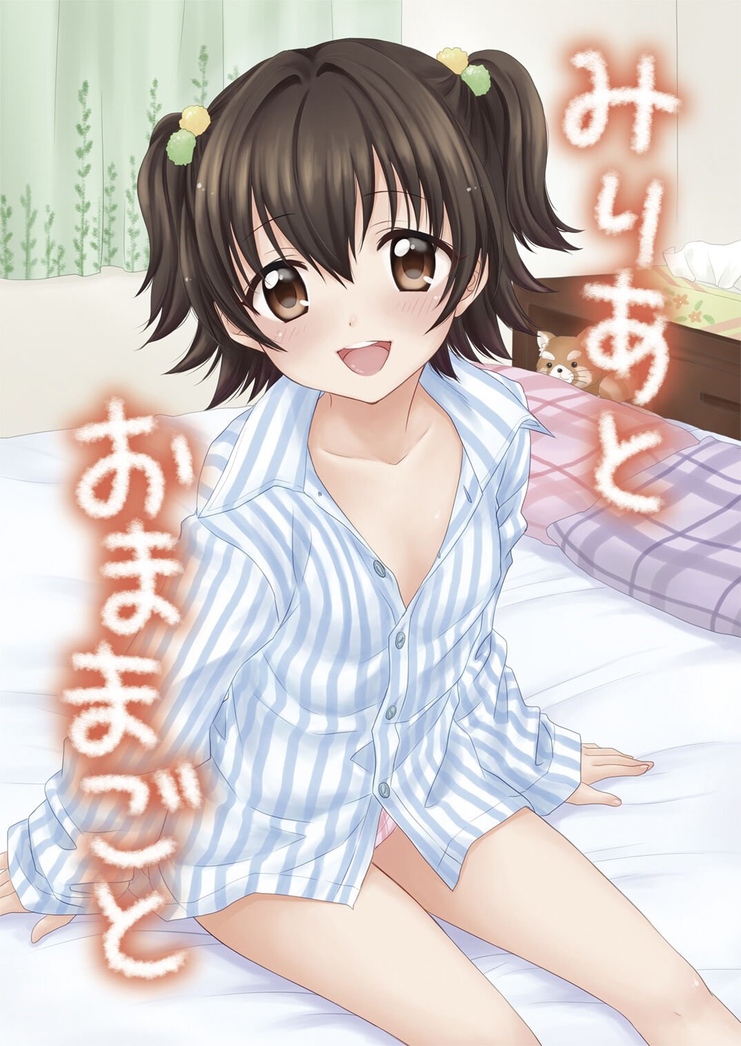 [SAILORQ2 (RYÖ)] みりあとおままごと (アイドルマスター シンデレラガールズ) [DL版] [中国翻译] – ACG168