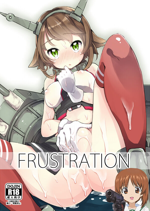 (砲雷撃戦!よーい! 四戦目!) [天気輪 (甘露アメ)] FRUSTRATION (艦隊これくしょん -艦これ-) [吸住没碎个人汉化] - ACG168