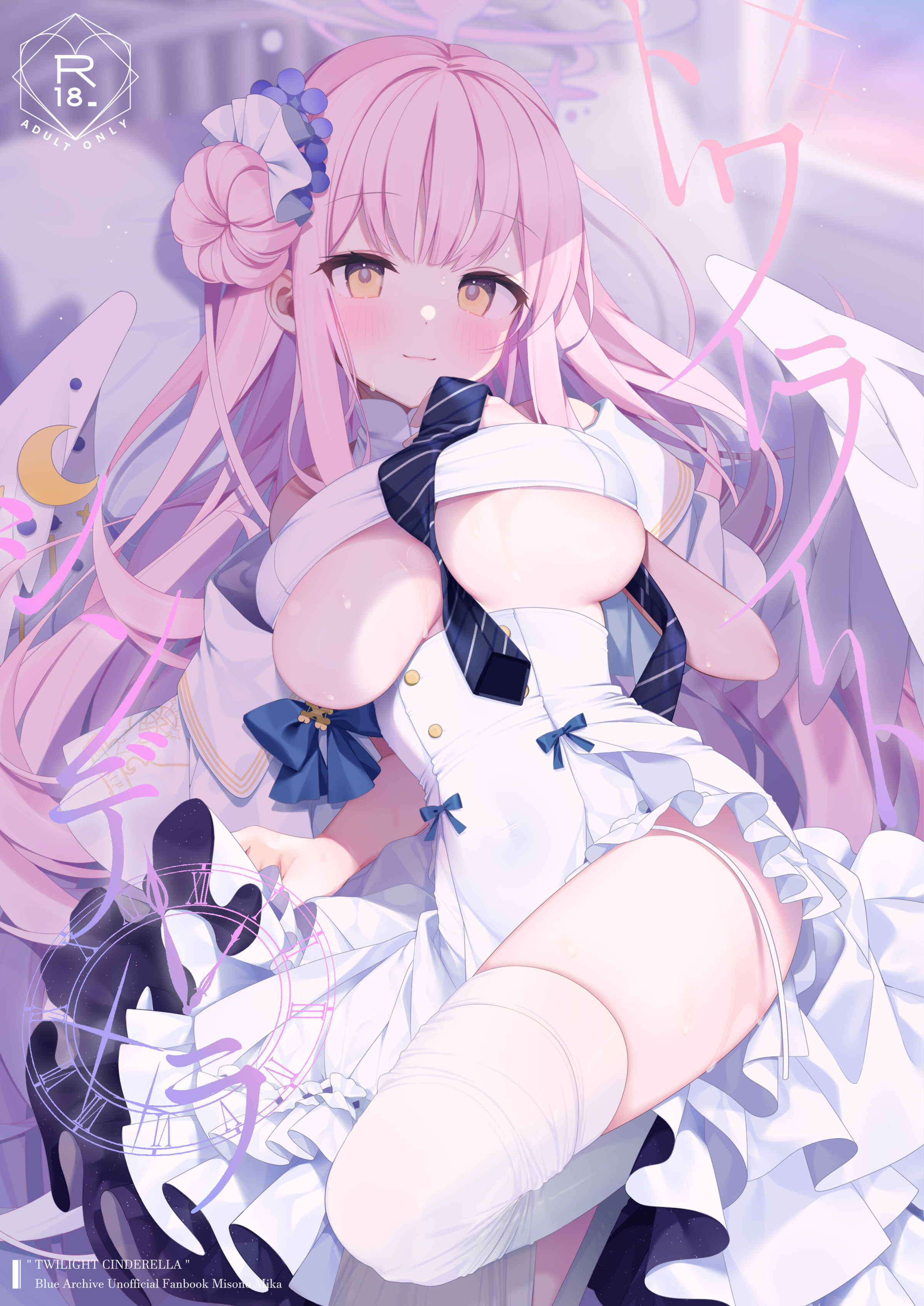 [Chocolate Synapse (椎架ゆの)] トワイライトシンデレラ (ブルーアーカイブ) [白杨汉化组] [DL版] - ACG168