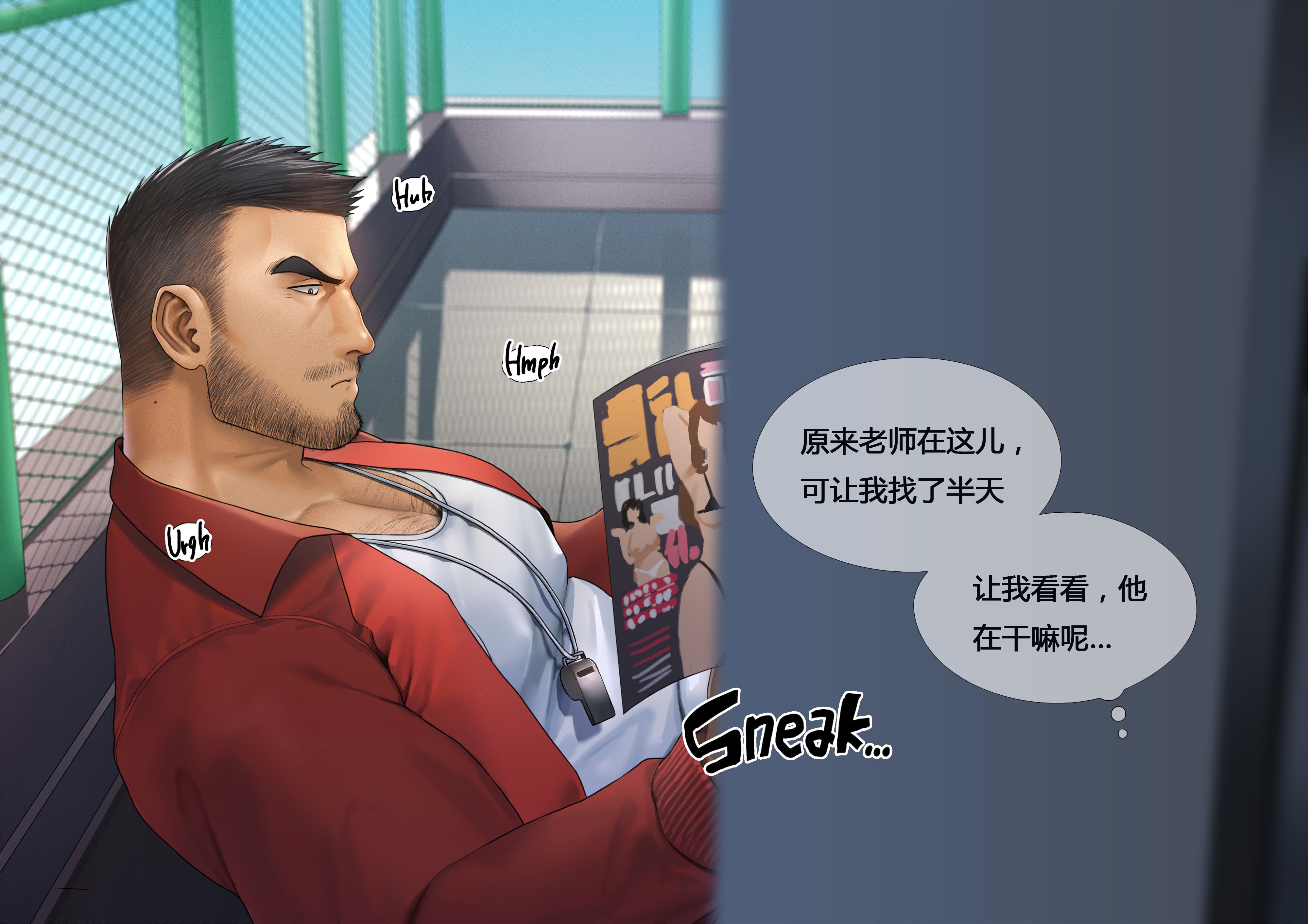 [オフトン倉庫 (吾朗ナオキ)] 体育教師との秘密 – ACG168