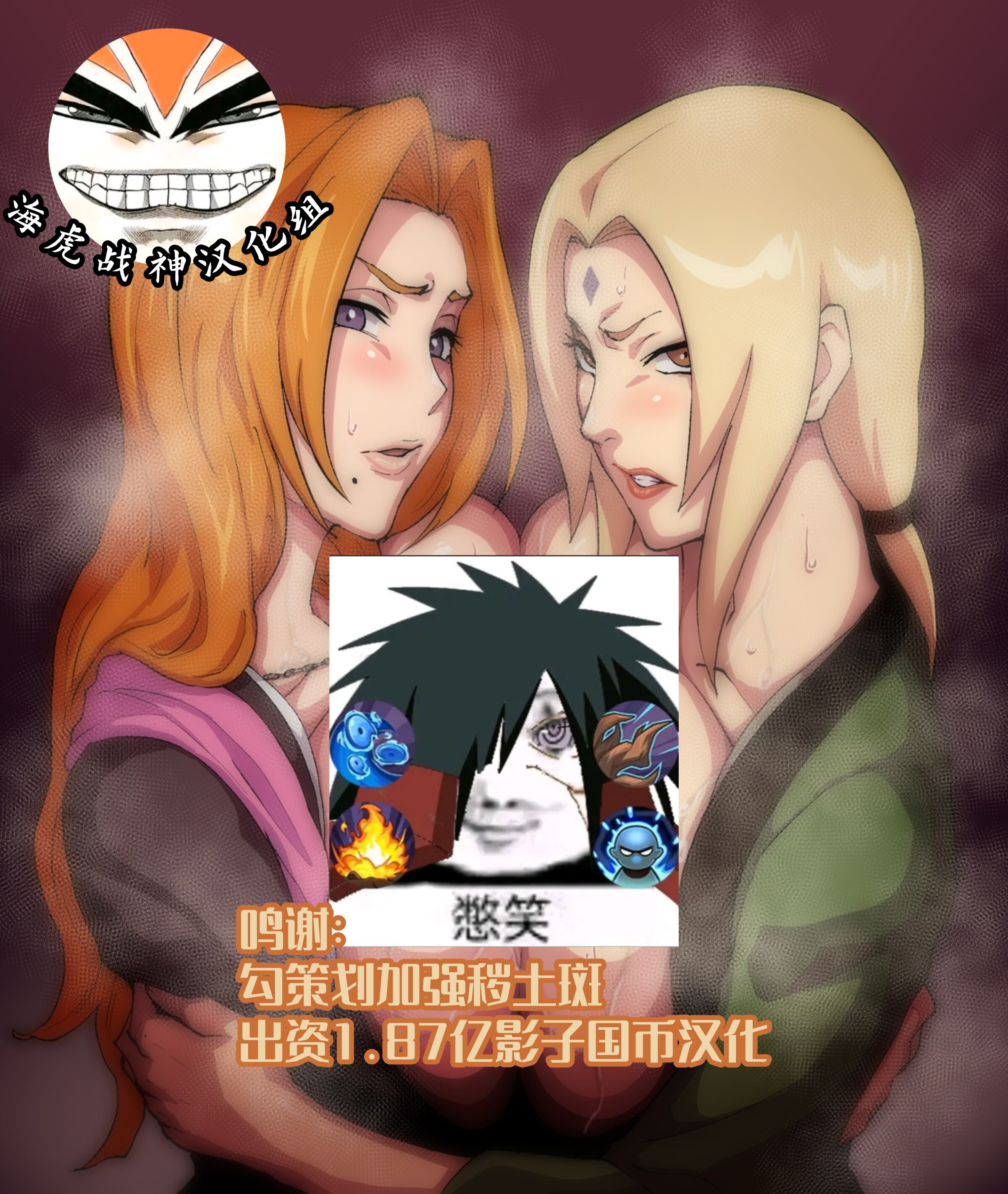 【いわお】最胸の2人1-3 [海虎战神汉化组汉化] - ACG168