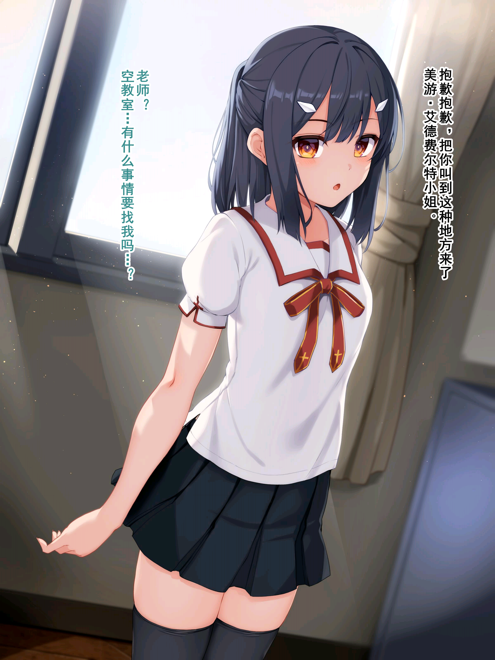 [ふうりん亭 (冬蟲夏草)] ミユちゃんがセンセイの肉壺オナペットになる話 (Fate／kaleid liner プリズマ☆イリヤ) [中国翻訳] – ACG168