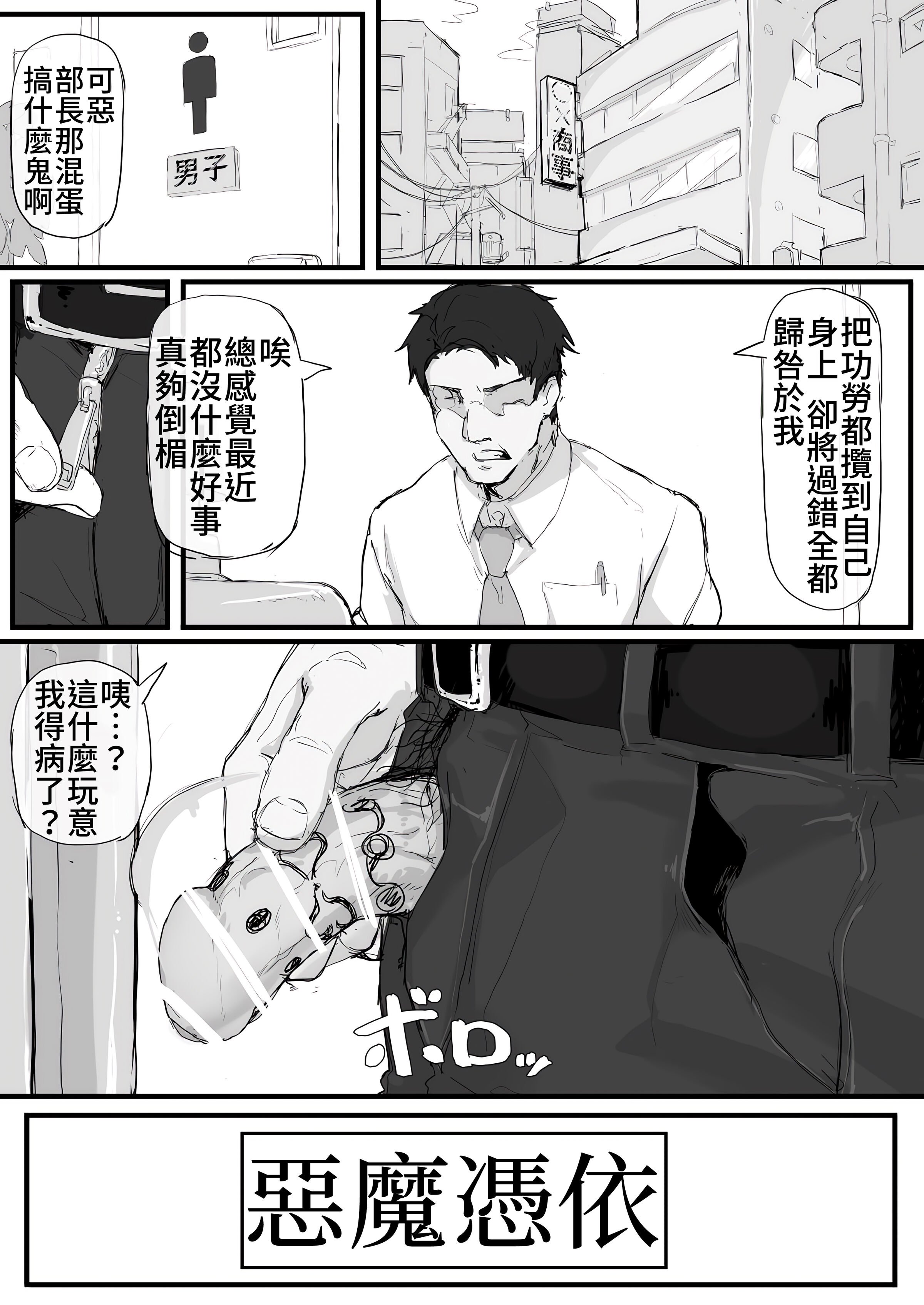 [調四季] 感覚遮断で祓います（仮）(Fantia) [中国翻訳] - ACG168