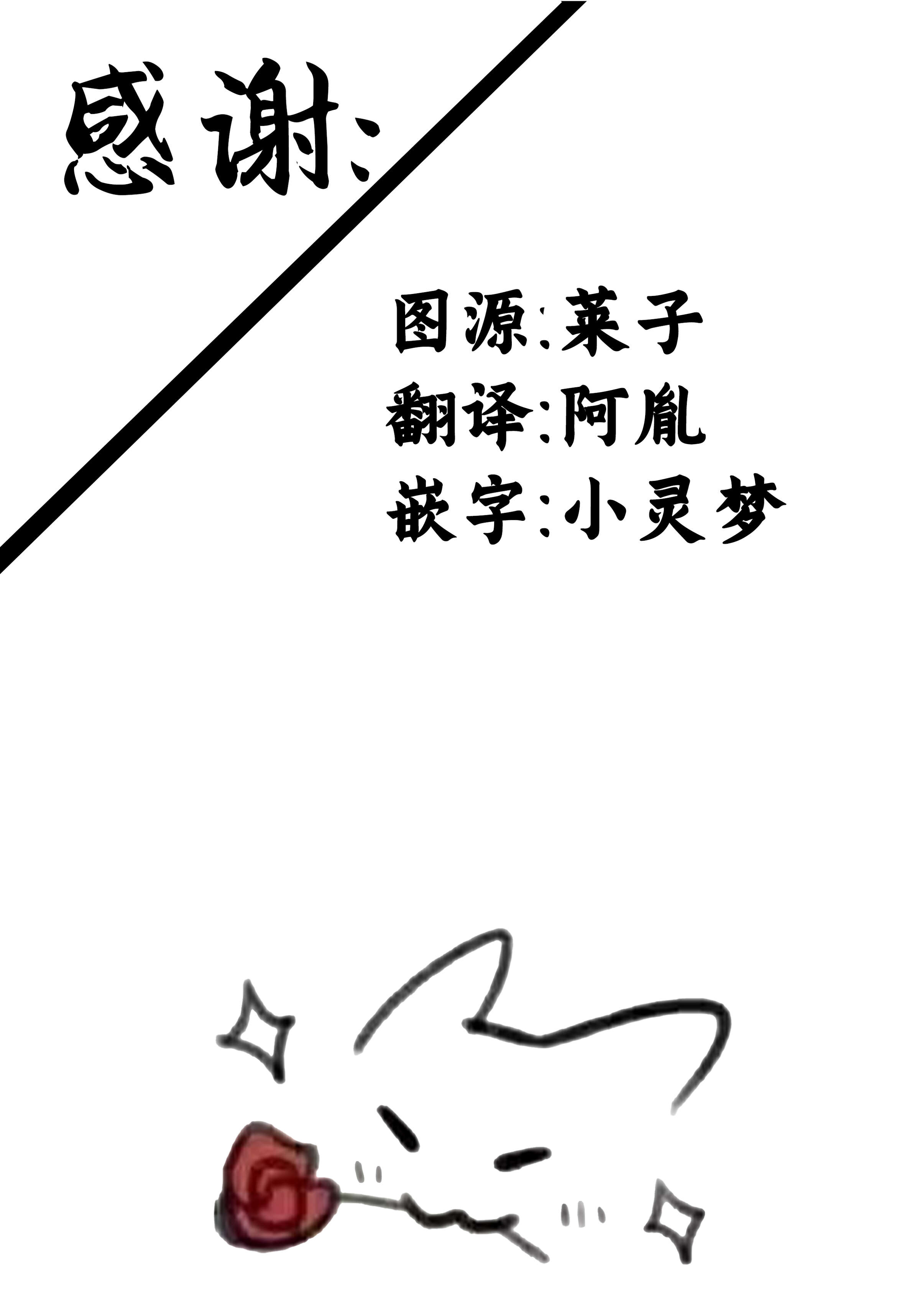 [hahakigi] FANBOX2／29 [种植园汉化] - ACG168