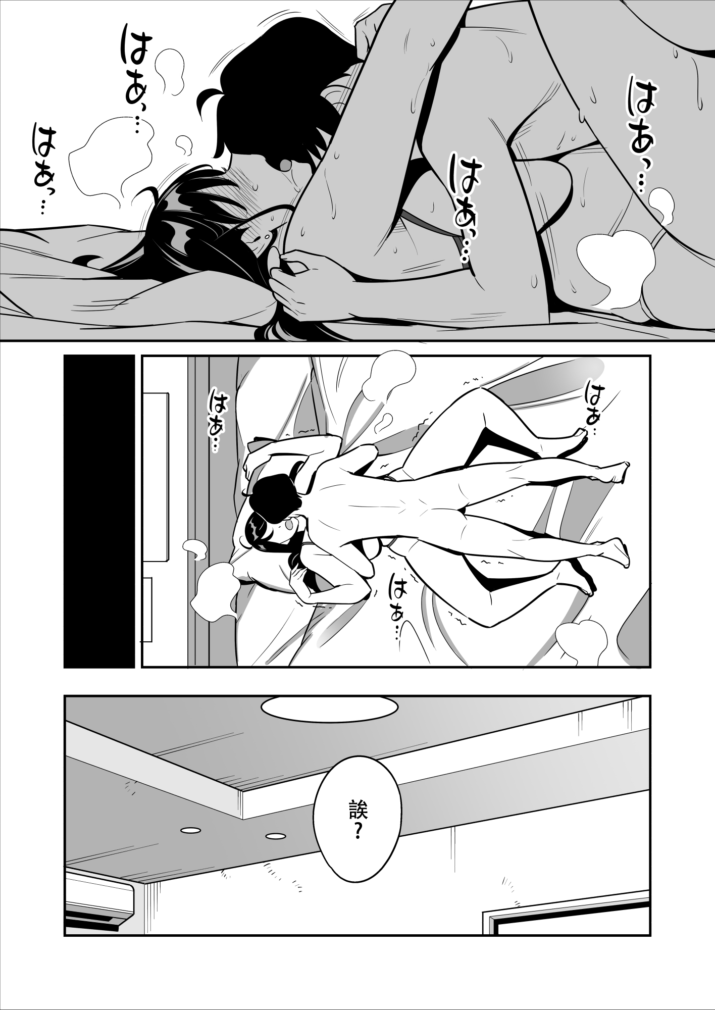 [アルプス一万堂] 続々【朗報】激安風俗で大当たり引いた [中国翻訳]_23 拷贝