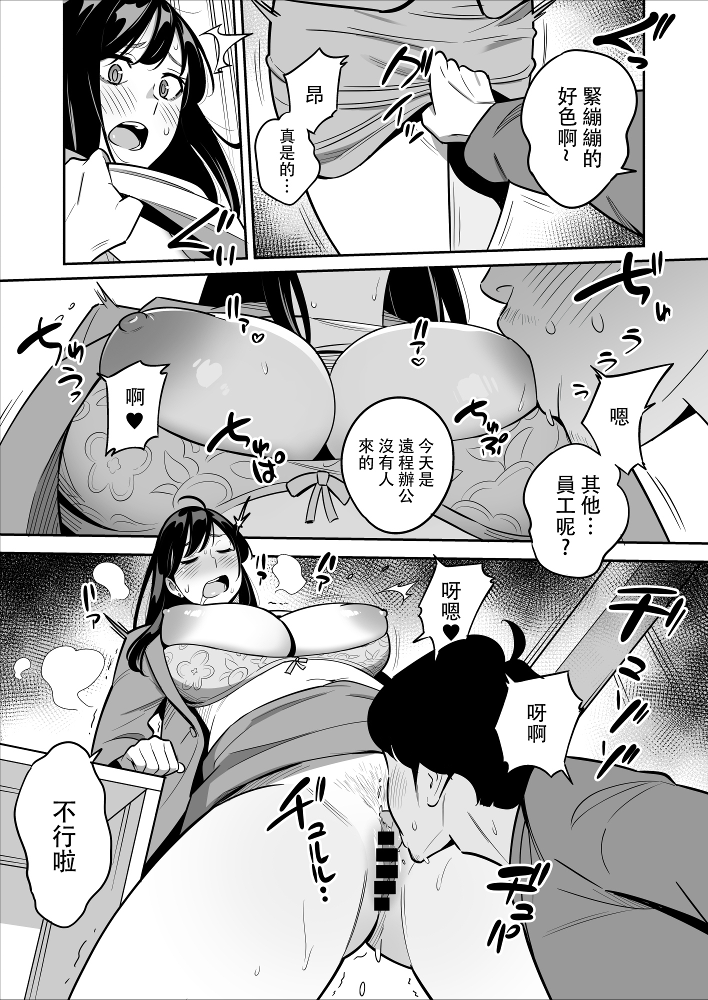 [アルプス一万堂] 続々【朗報】激安風俗で大当たり引いた [中国翻訳]_37 拷贝