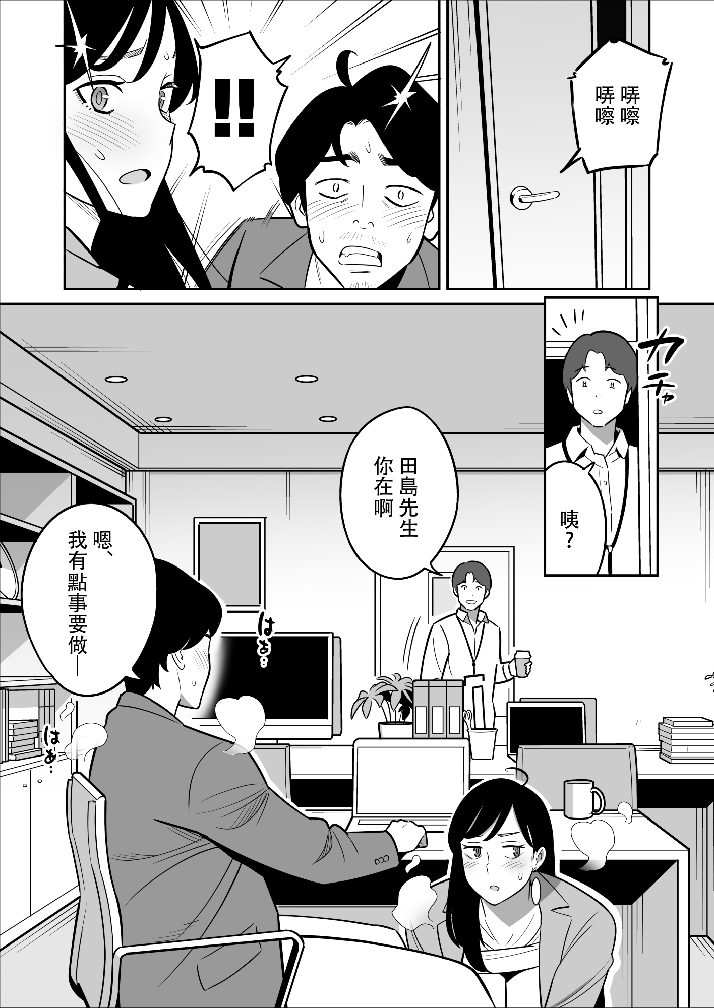 [アルプス一万堂] 続々【朗報】激安風俗で大当たり引いた [中国翻訳]_38 拷贝