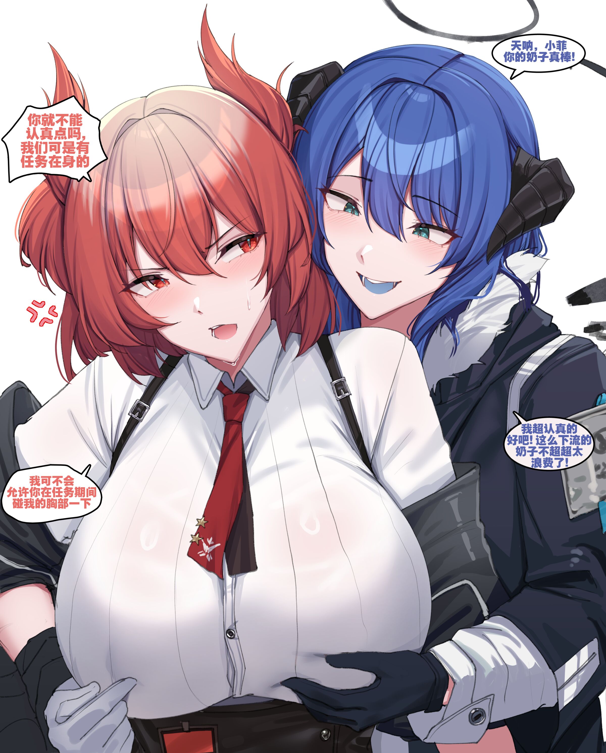 [kanta] 恐怖蓝鸟人和巨乳监察者的性处理交易（arknights）（灼眼の牛爷爷个人汉化） - ACG168