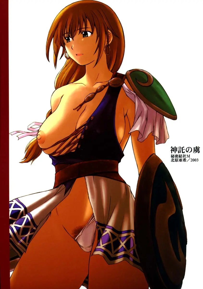 [lzmcsa個人漢化] (C65) [秘密結社M (北原亜希)] 神託の虜 (ソウルキャリバー) - ACG168