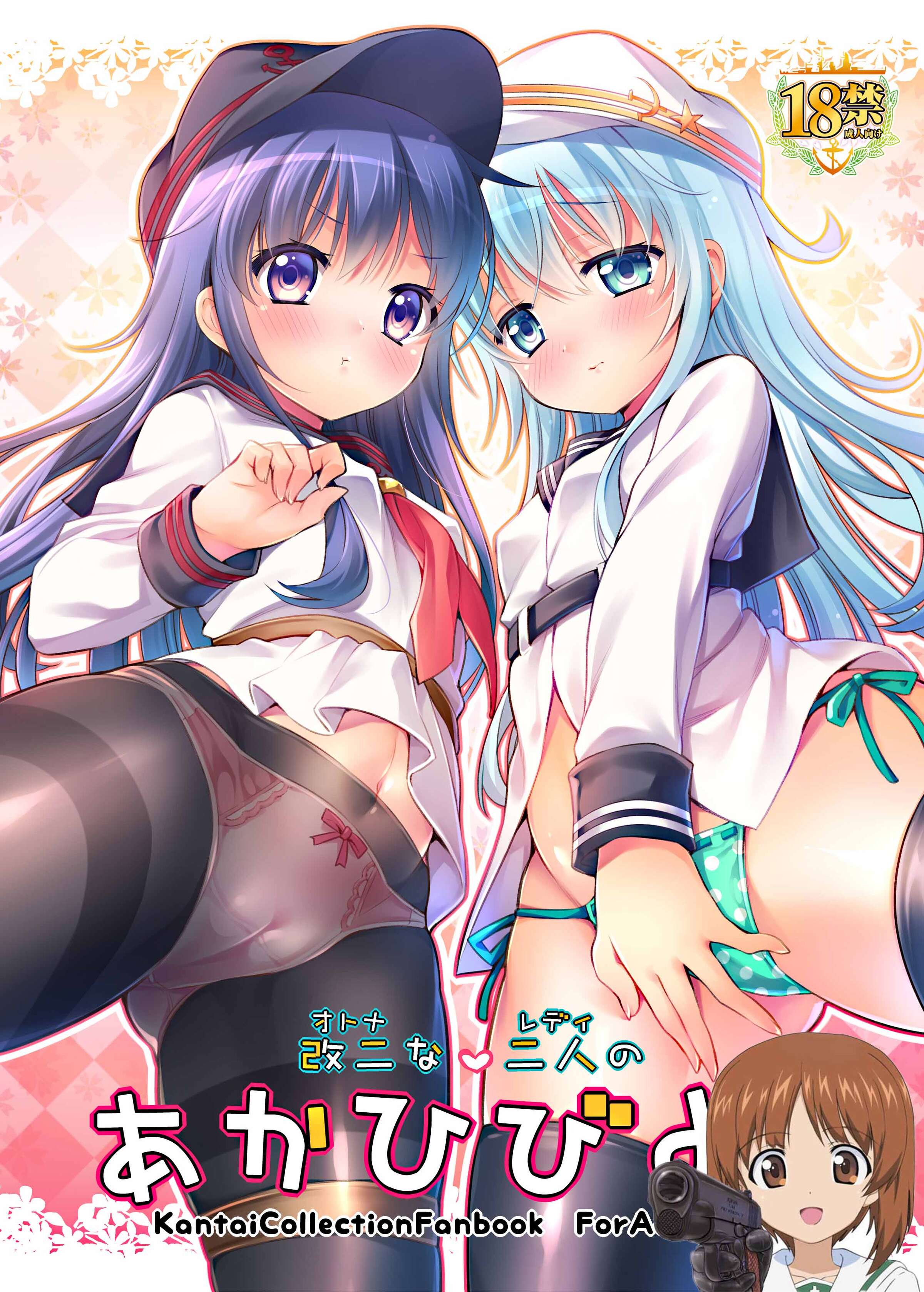 [K+W (ささちん)] 改二な二人のあかひびより (艦隊これくしょん -艦これ-) [吸住没碎个人汉化] [DL版] - ACG168