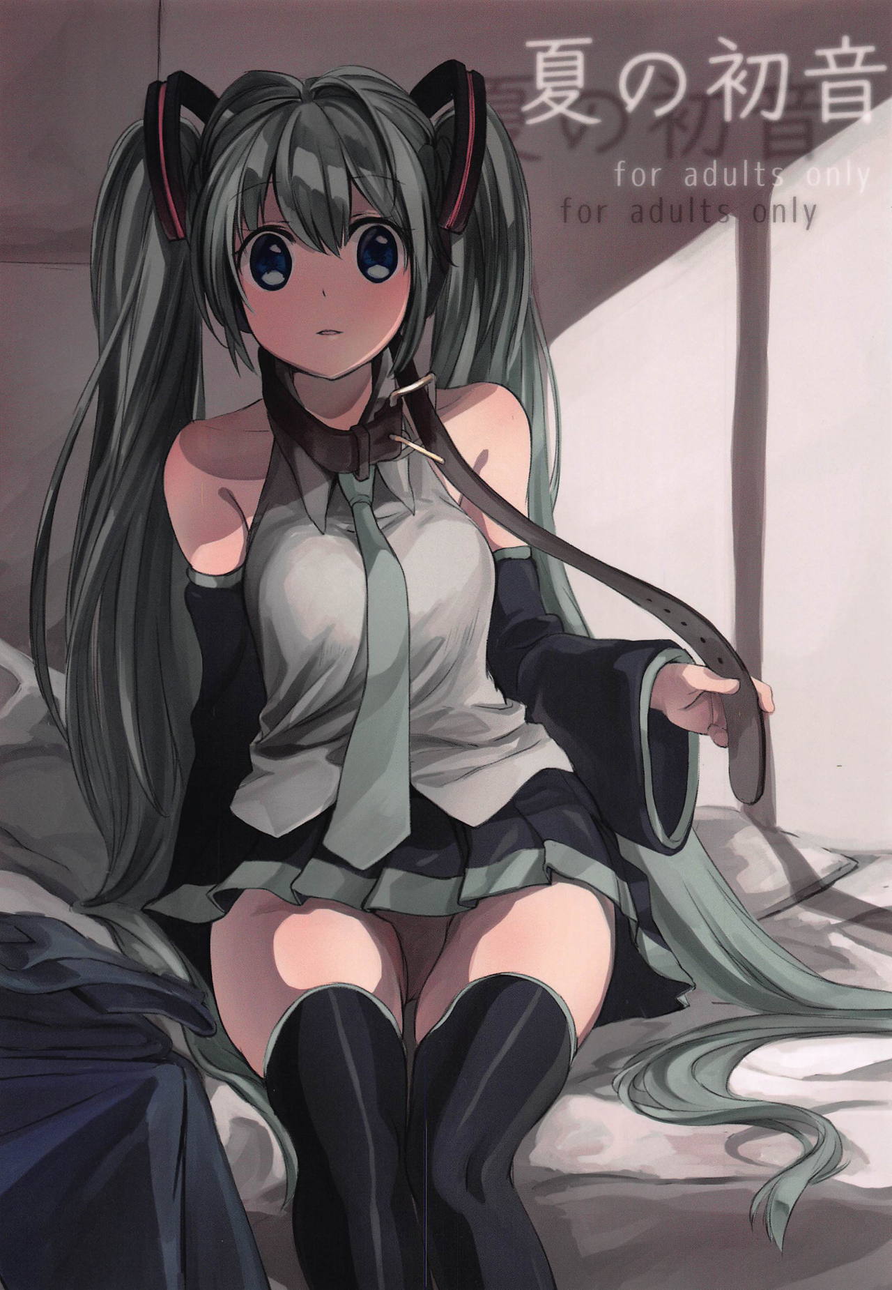 [tete-a-tete (夕凪ショウ)] 夏の初音 (VOCALOID) [中国翻訳] - ACG168