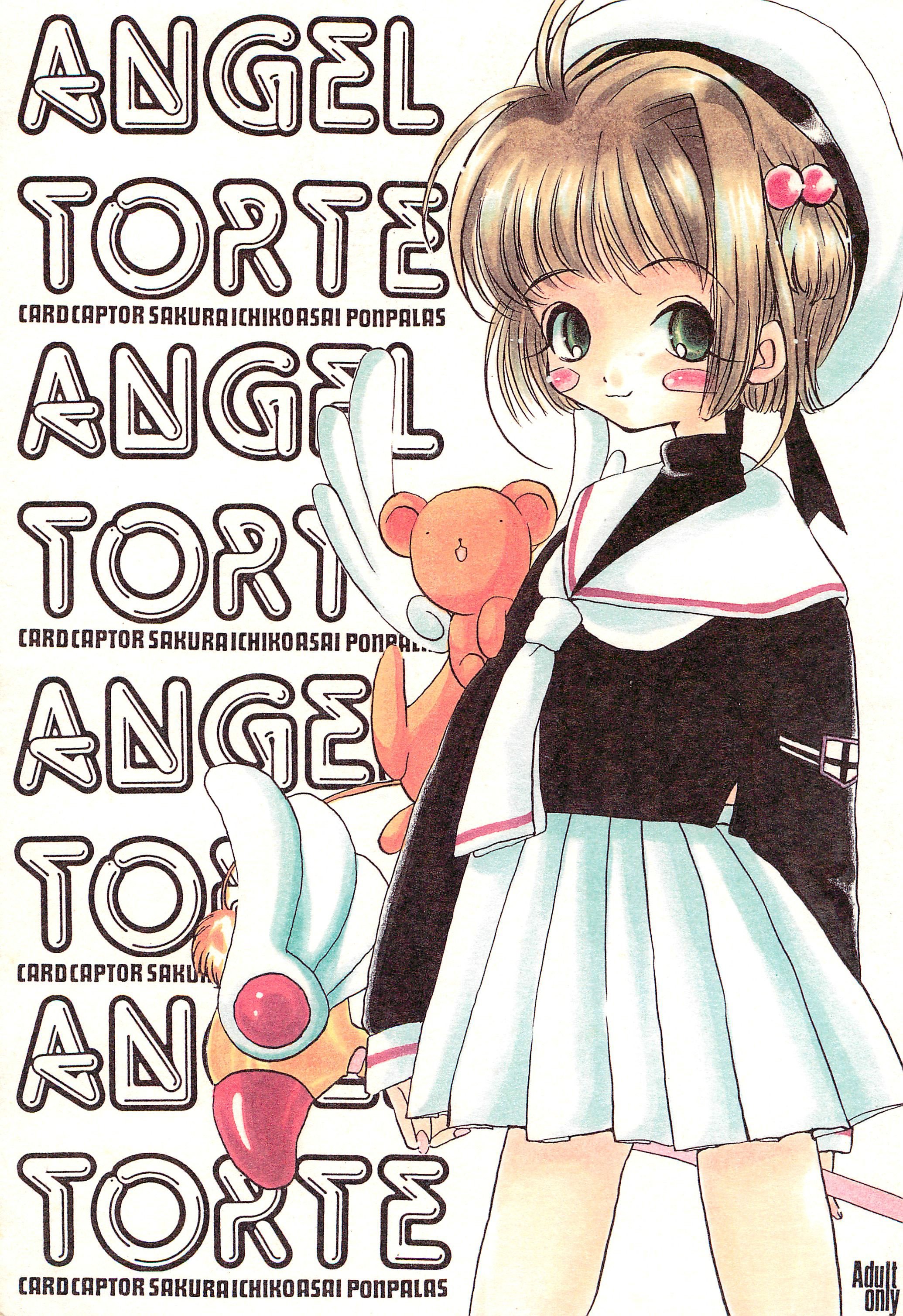 (C53) [PONPALAS (浅井市子)] ANGEL TORTE (カードキャプターさくら) [中国翻訳] – ACG168
